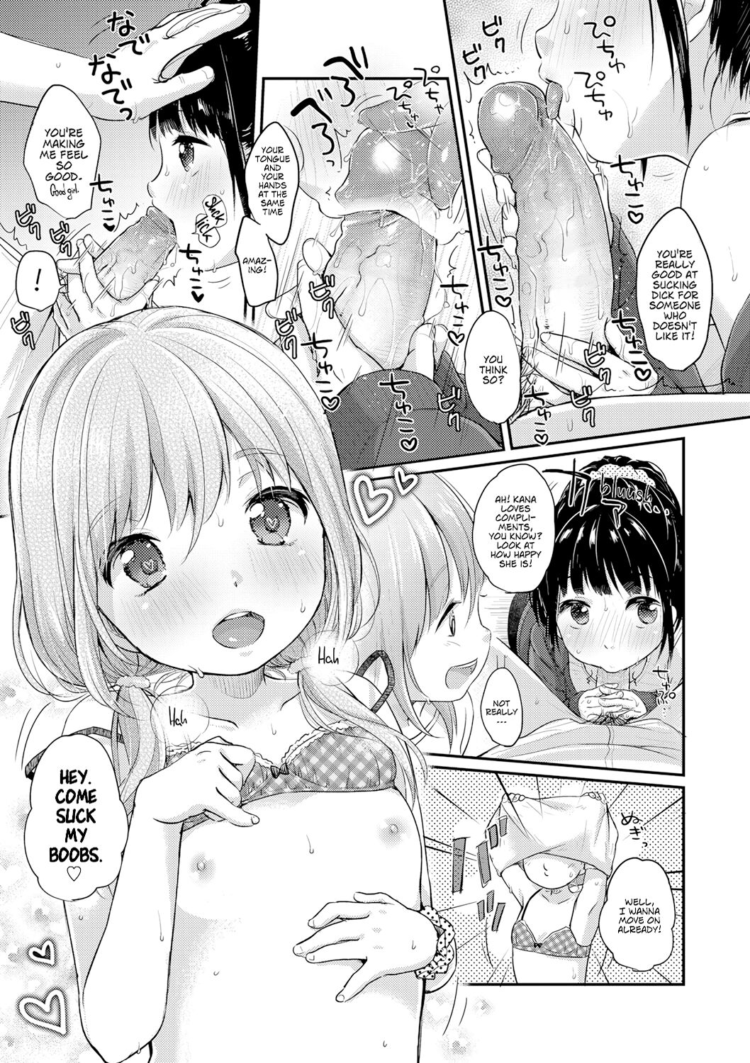 Chuukurai ga Suki page 76