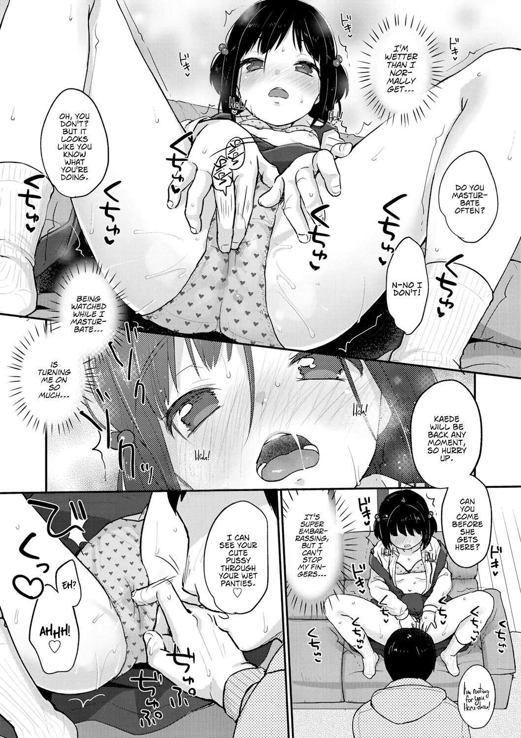 Chuukurai ga Suki page 99