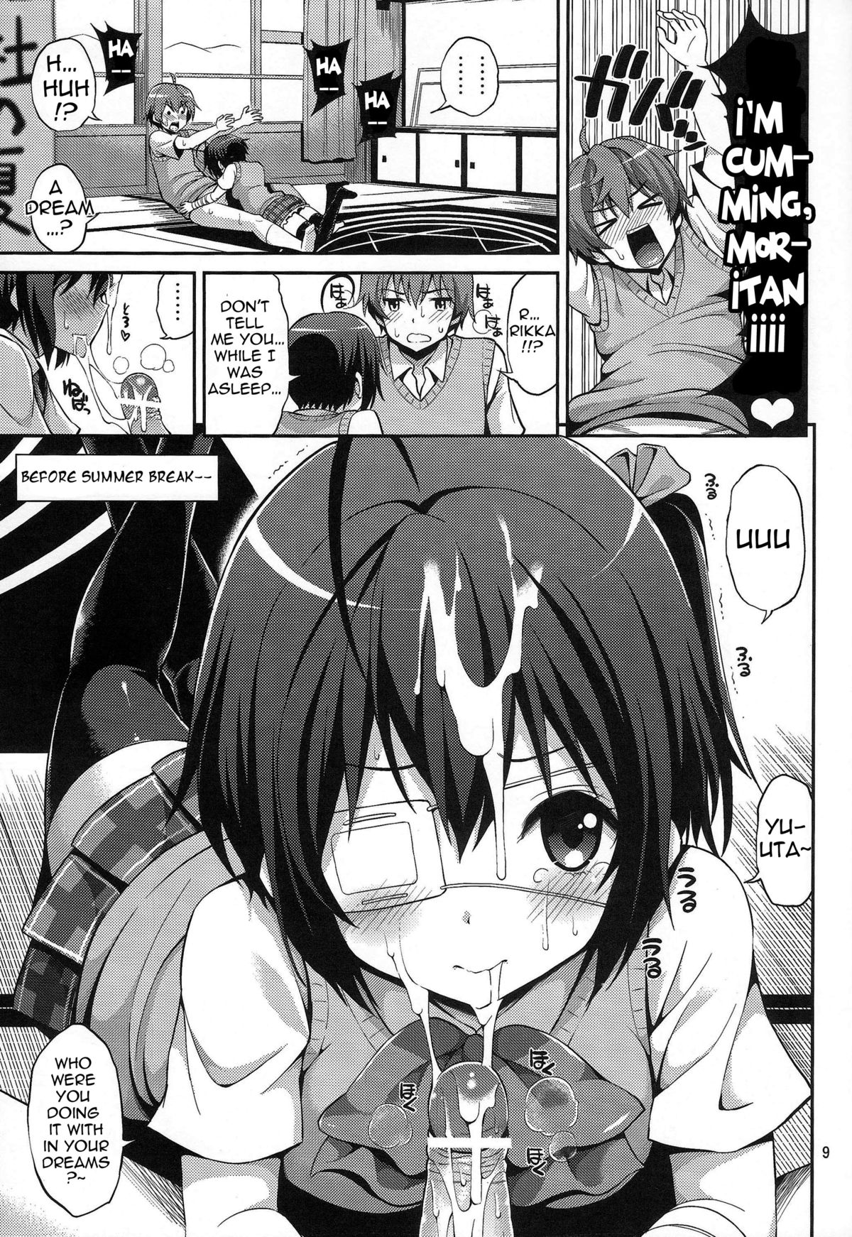 Chuunibyou Demo H ga Shitai! 2 page 8