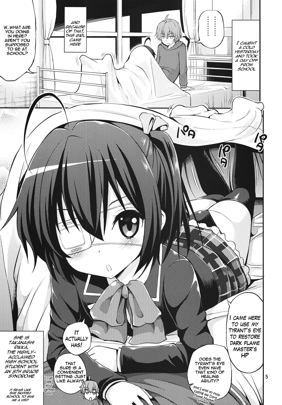 Chuunibyou Demo H ga Shitai! page 4