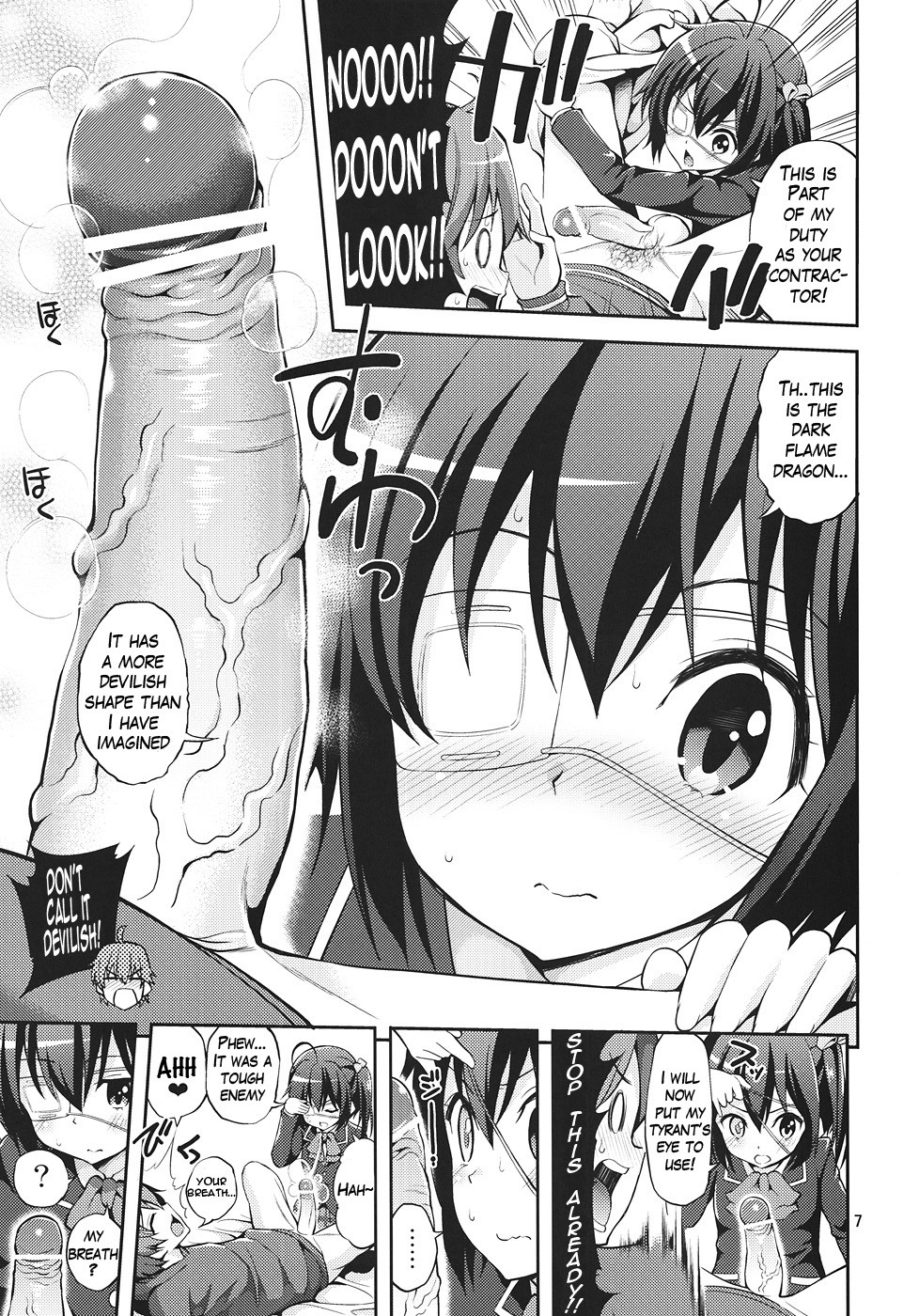 Chuunibyou Demo H ga Shitai! page 6