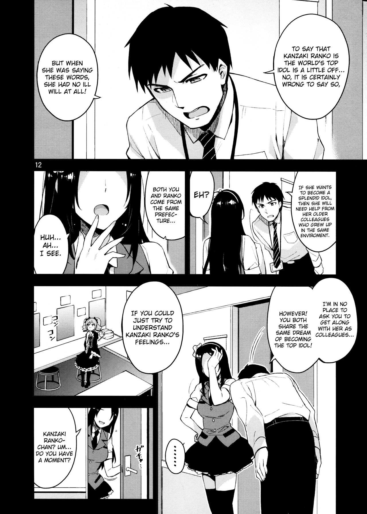 Cinderella After the Ball - My Cute Ranko page 11