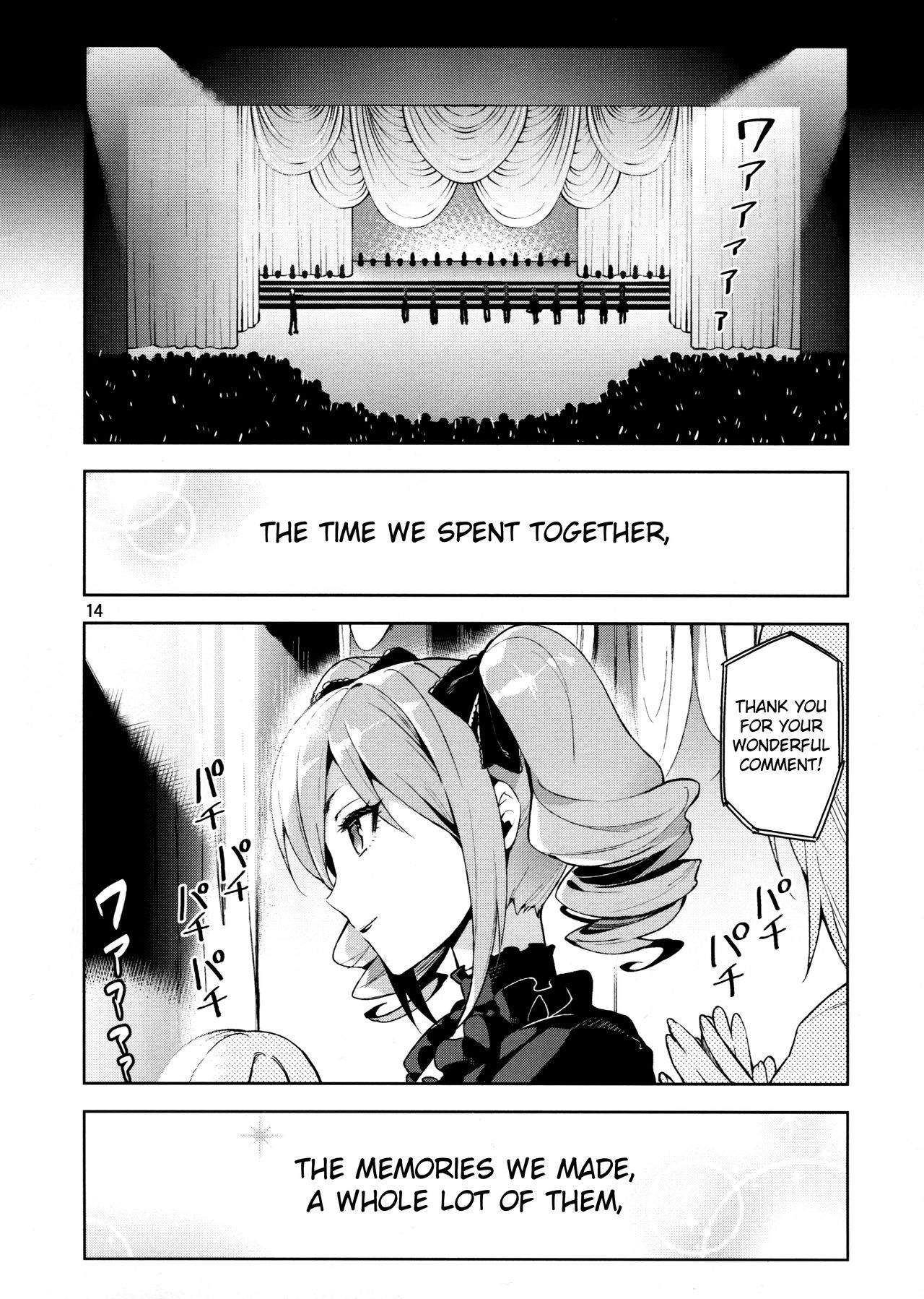 Cinderella After the Ball - My Cute Ranko page 13