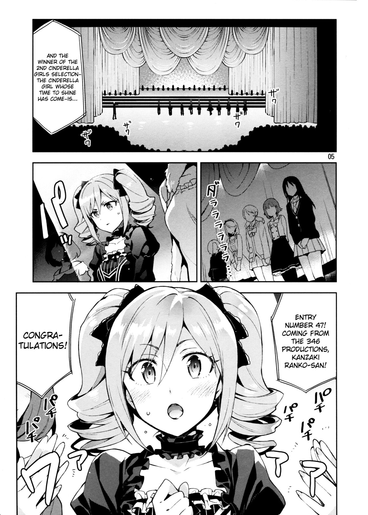 Cinderella After the Ball - My Cute Ranko page 4