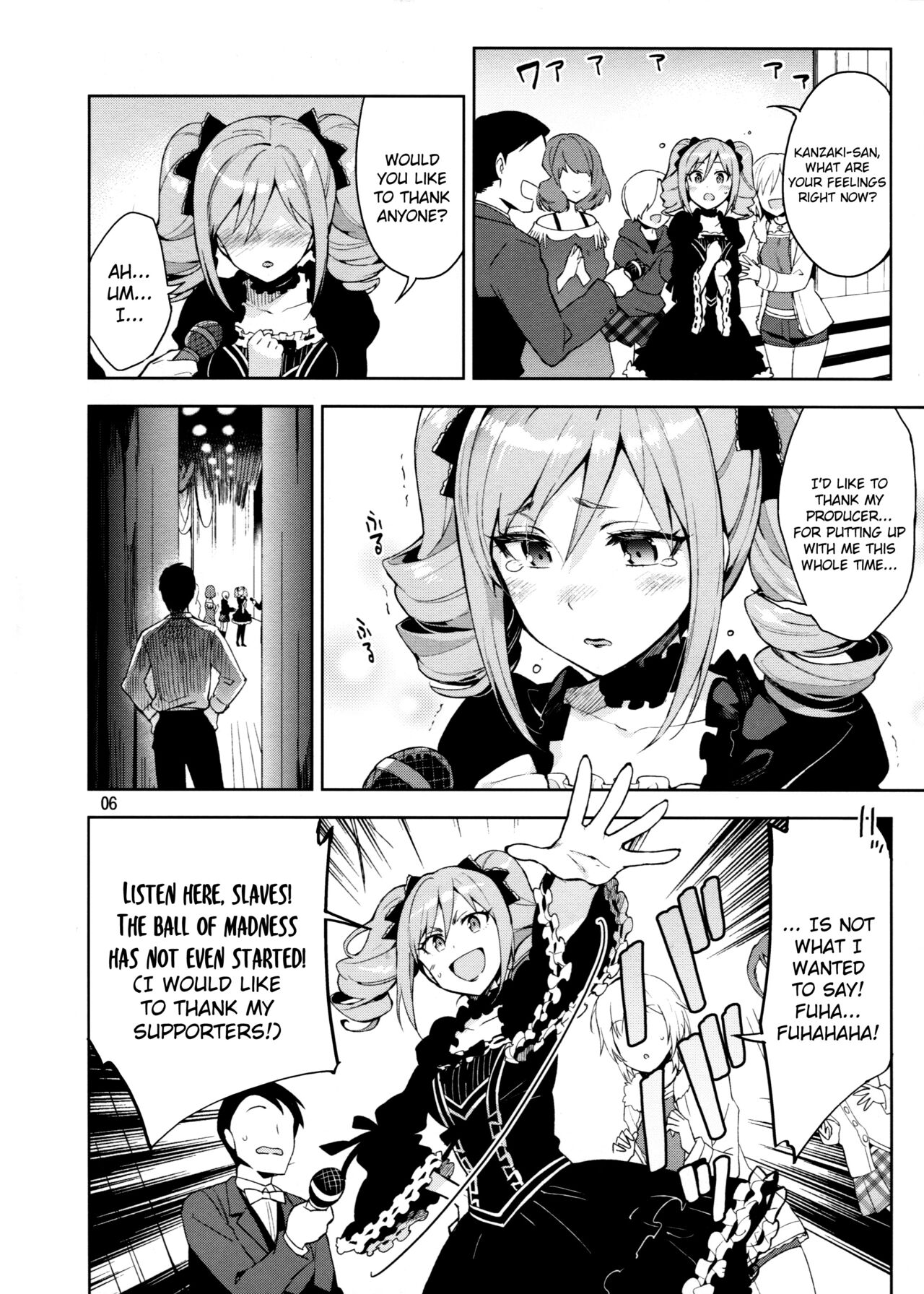 Cinderella After the Ball - My Cute Ranko page 5