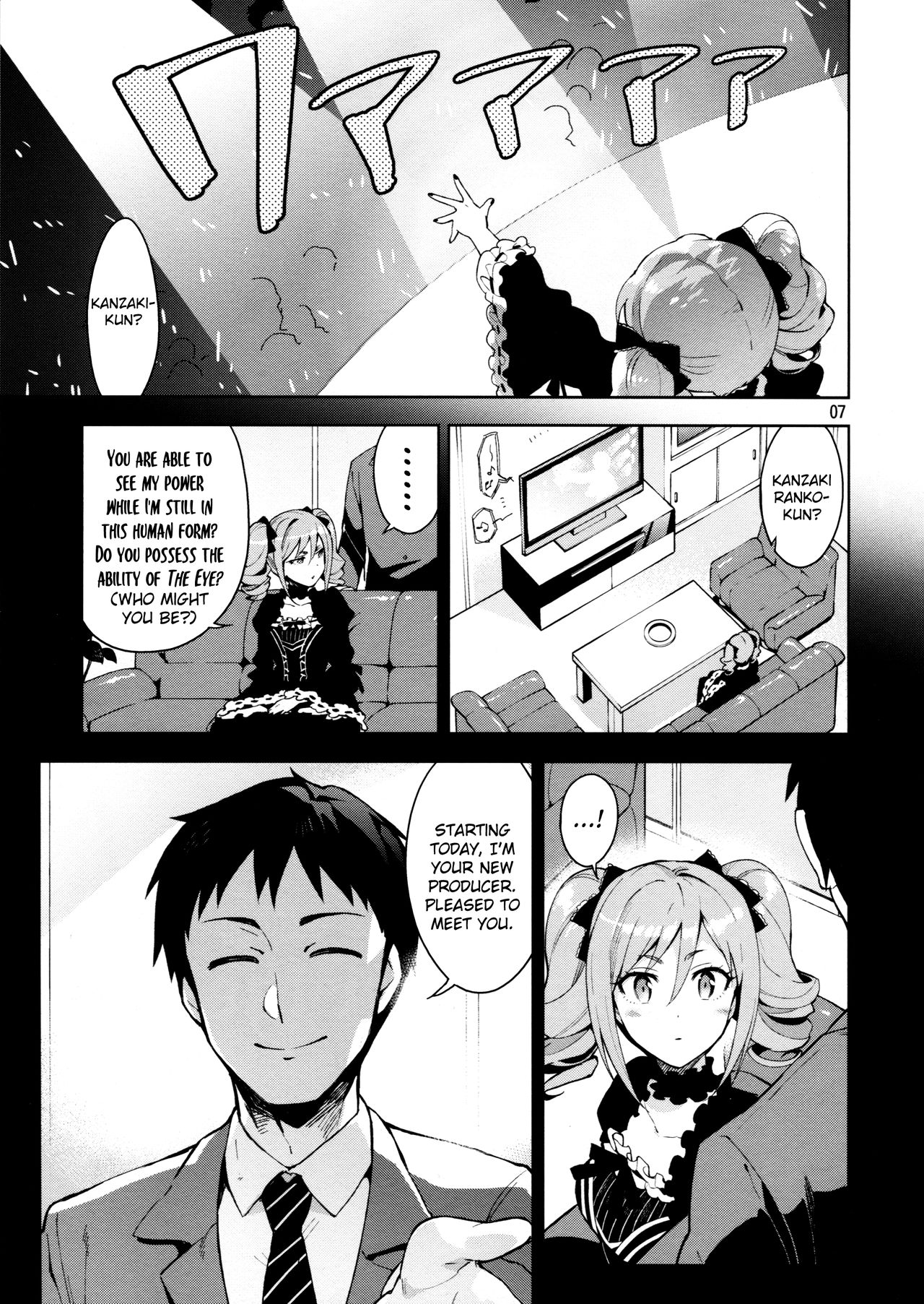 Cinderella After the Ball - My Cute Ranko page 6