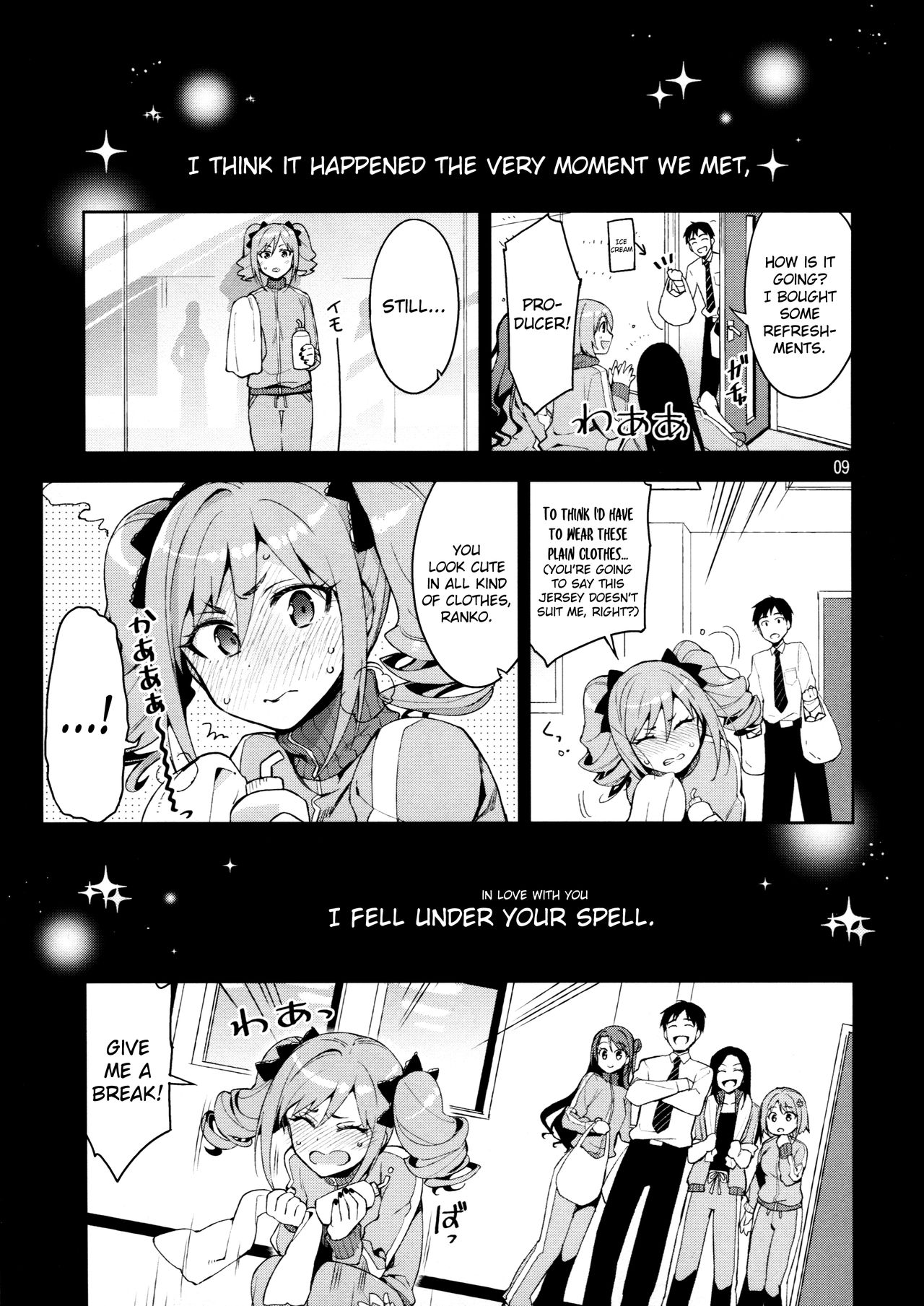 Cinderella After the Ball - My Cute Ranko page 8