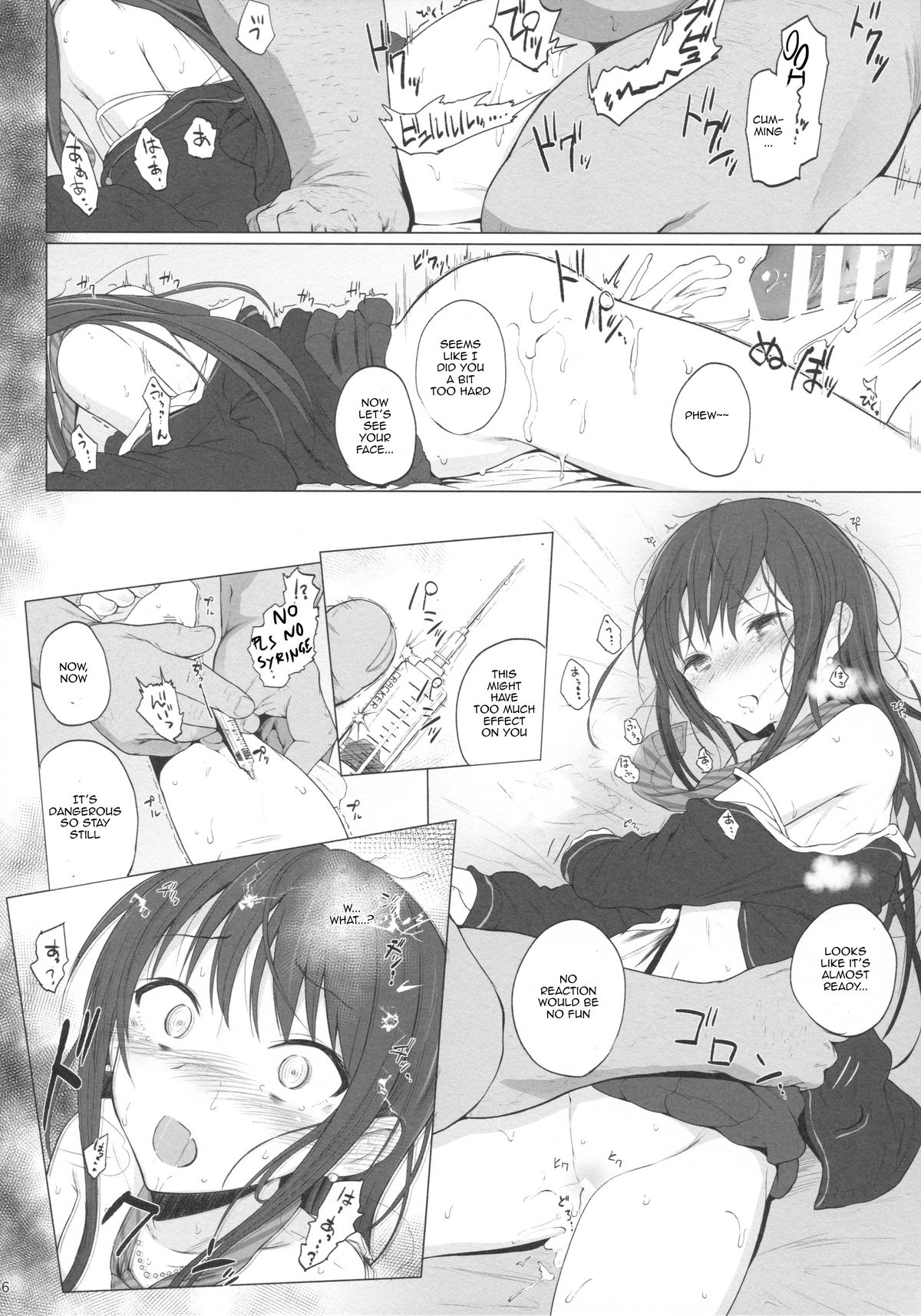 Cinderella Capsule page 15