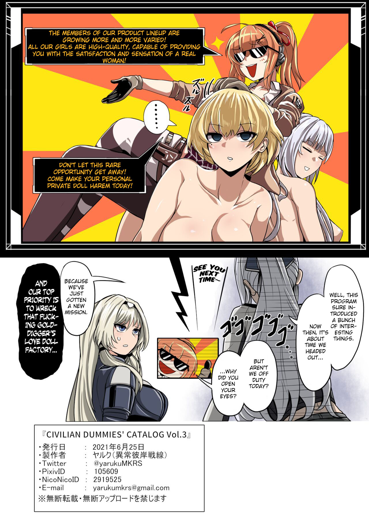 CIVILIAN DUMMIES' CATALOG Vol. 3 page 21