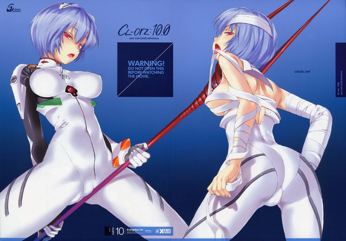 CL-orz: 10.0 - you can (not) advance page 17