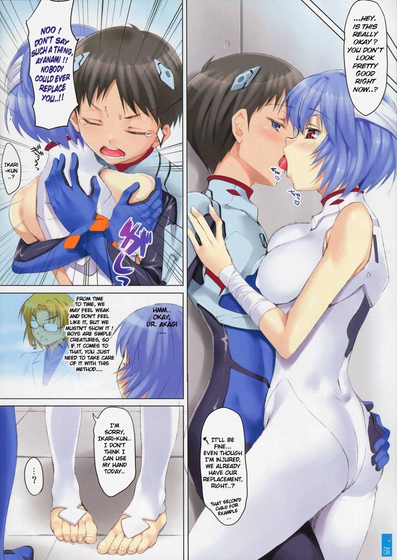 CL-orz: 10.0 - you can (not) advance page 8