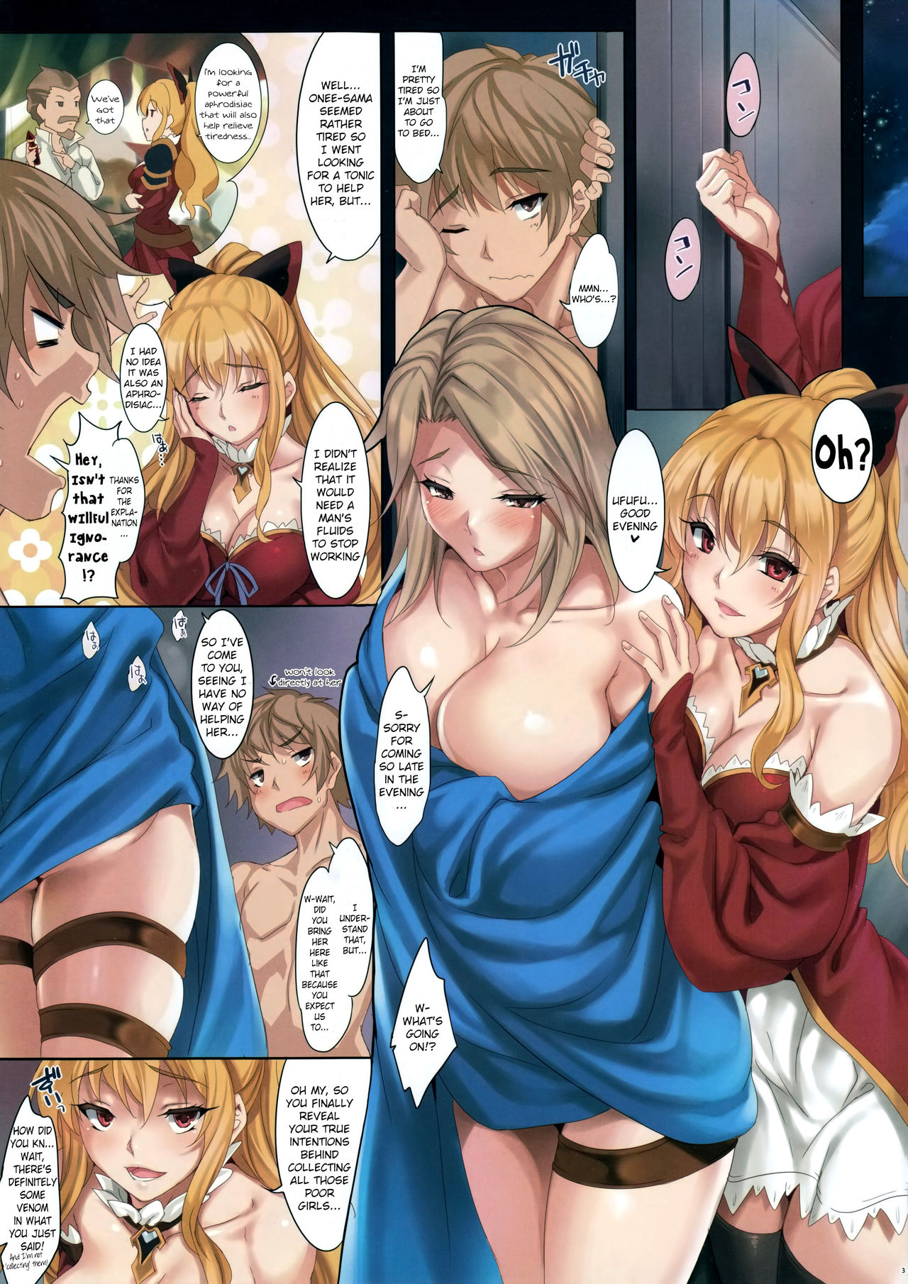 CL-orz 48 page 4