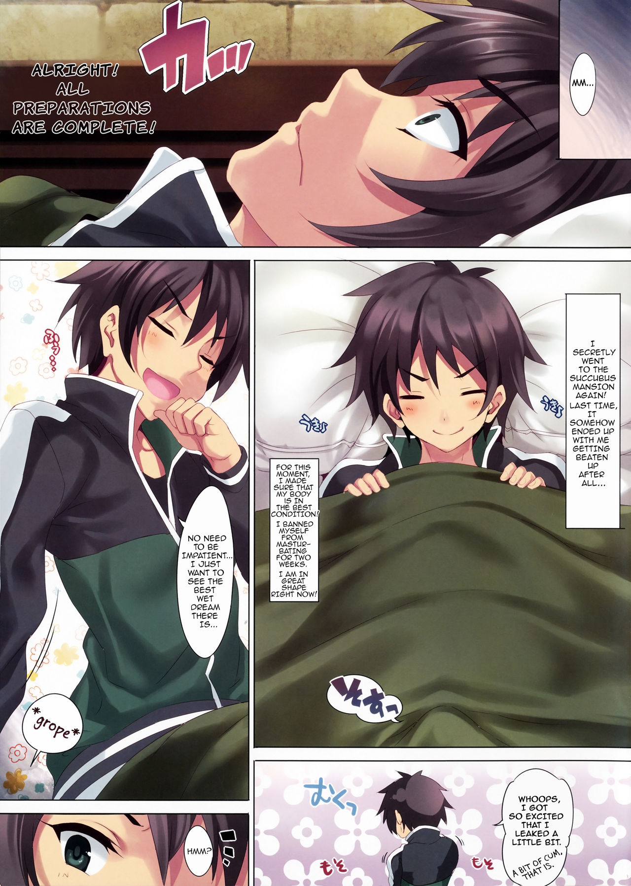 CL-orz 49 page 4