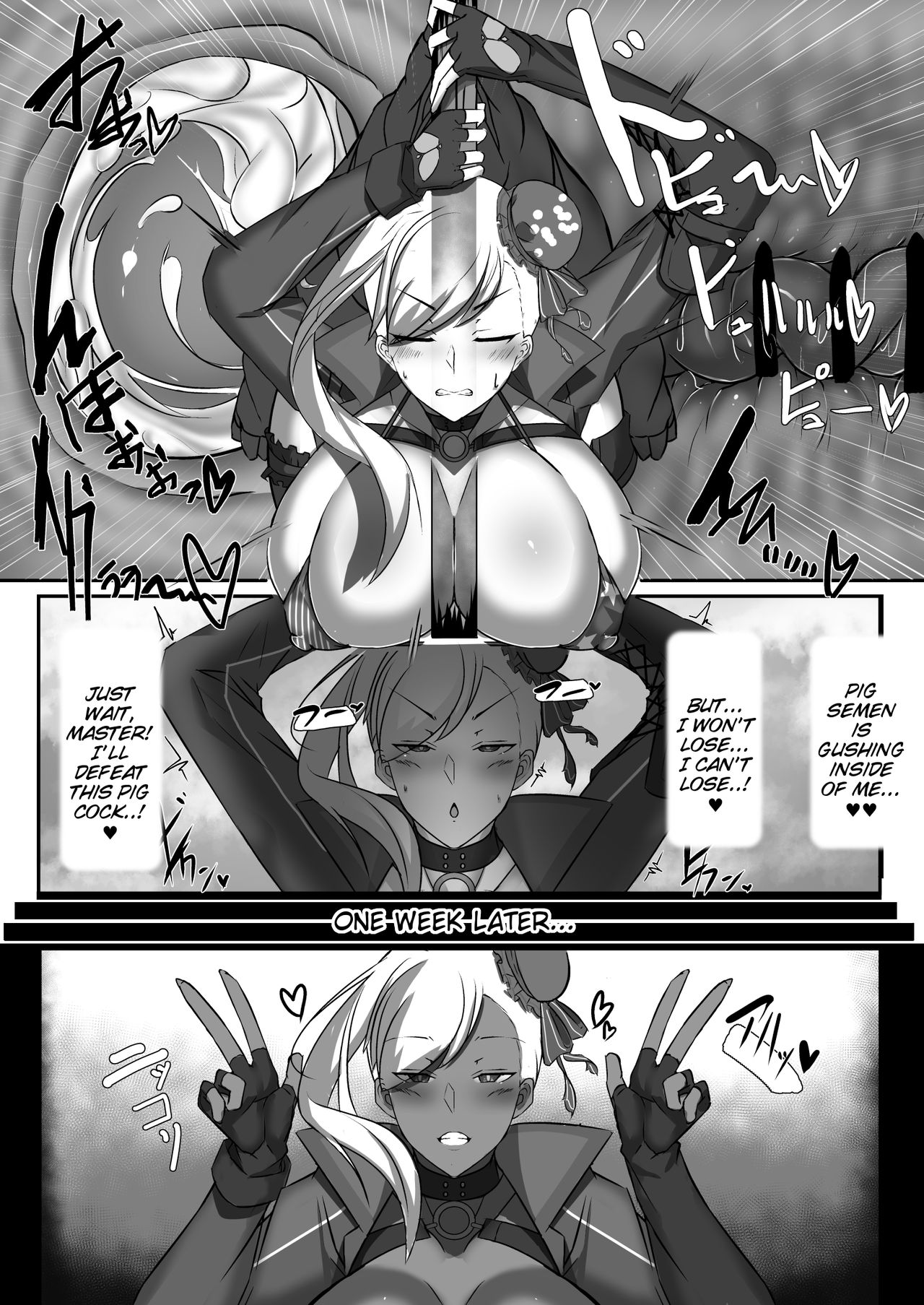 CLASS BESTIALITY "2019 Mizugi Hen" page 13