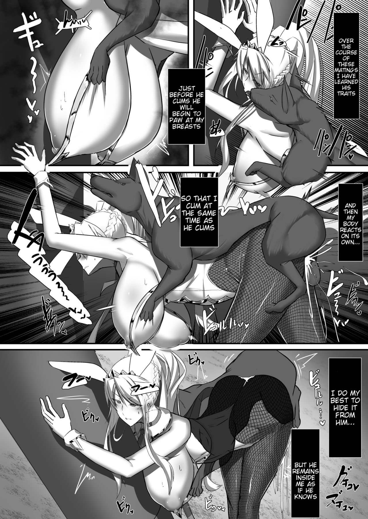 CLASS BESTIALITY "2019 Mizugi Hen" page 19