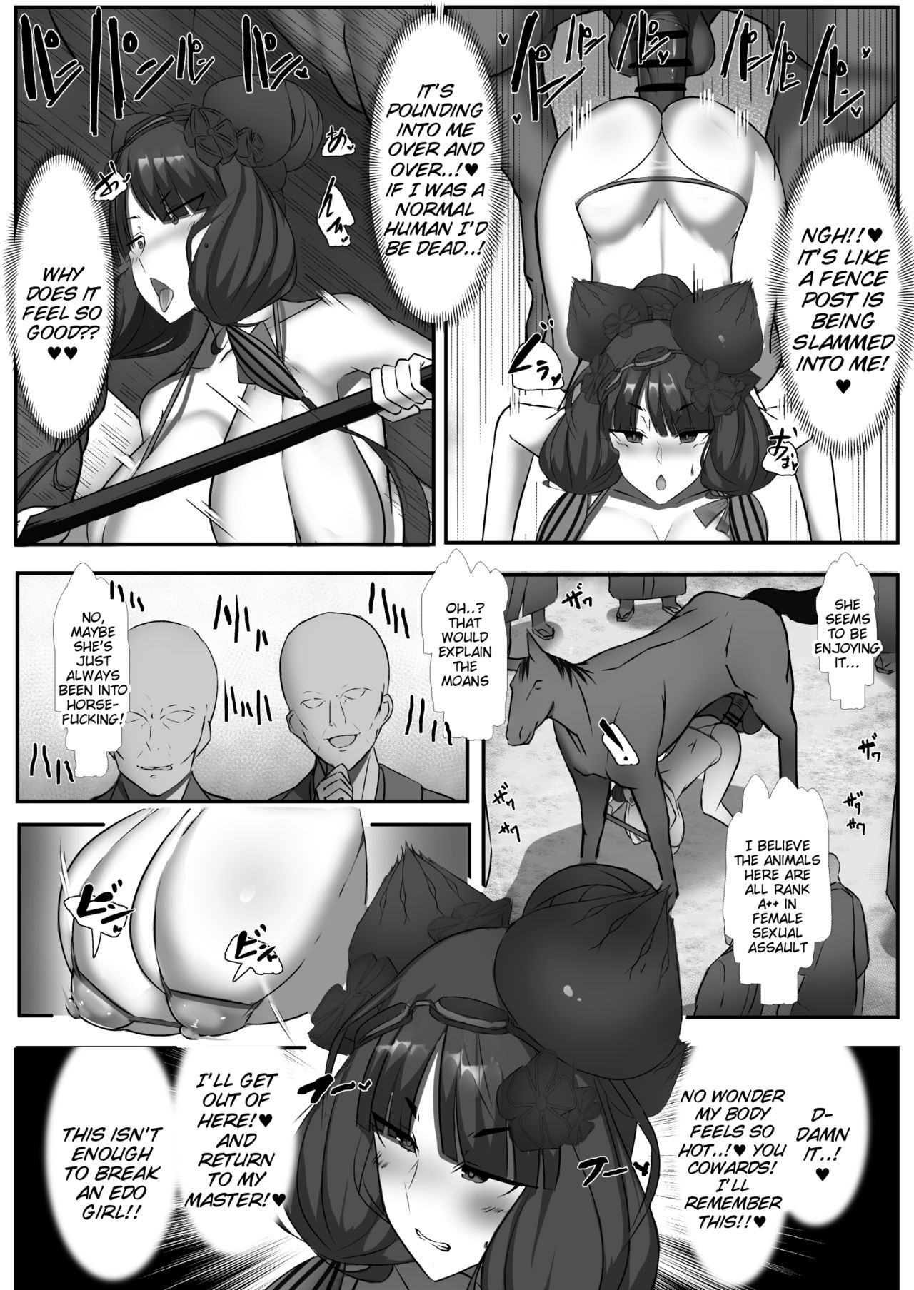 CLASS BESTIALITY "2019 Mizugi Hen" page 5
