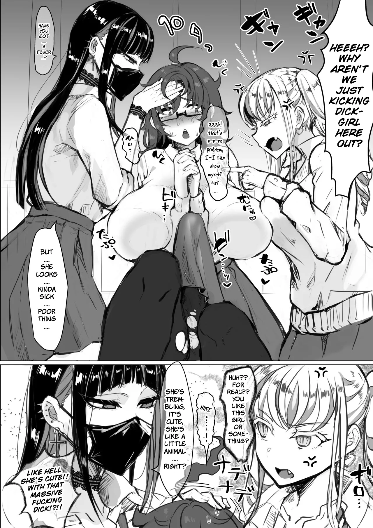 Class no Gal ni Ijimerarete Imasu page 6