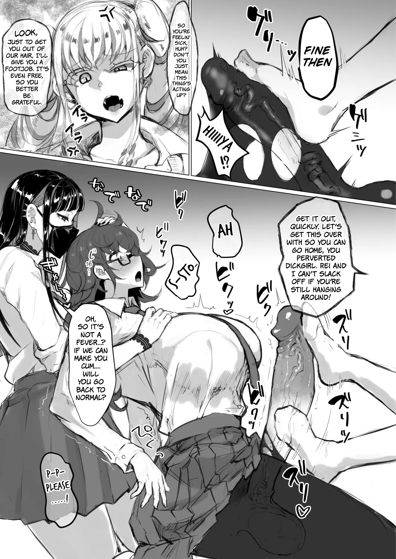 Class no Gal ni Ijimerarete Imasu page 7