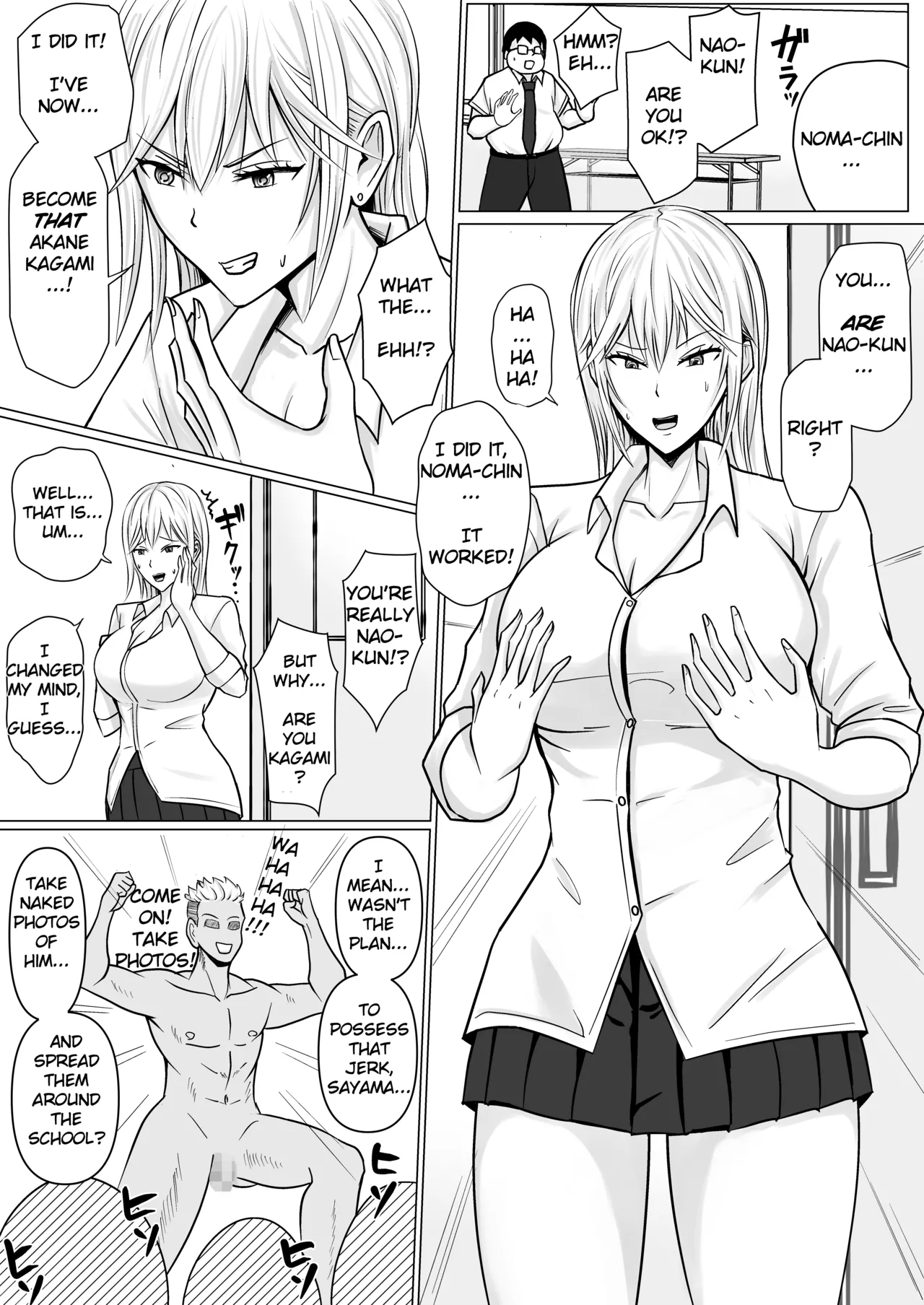 Class no Yankee Joshi ni Hyoui 1-6 _ I Possessed the Class Yankee Girl 1-6 page 14