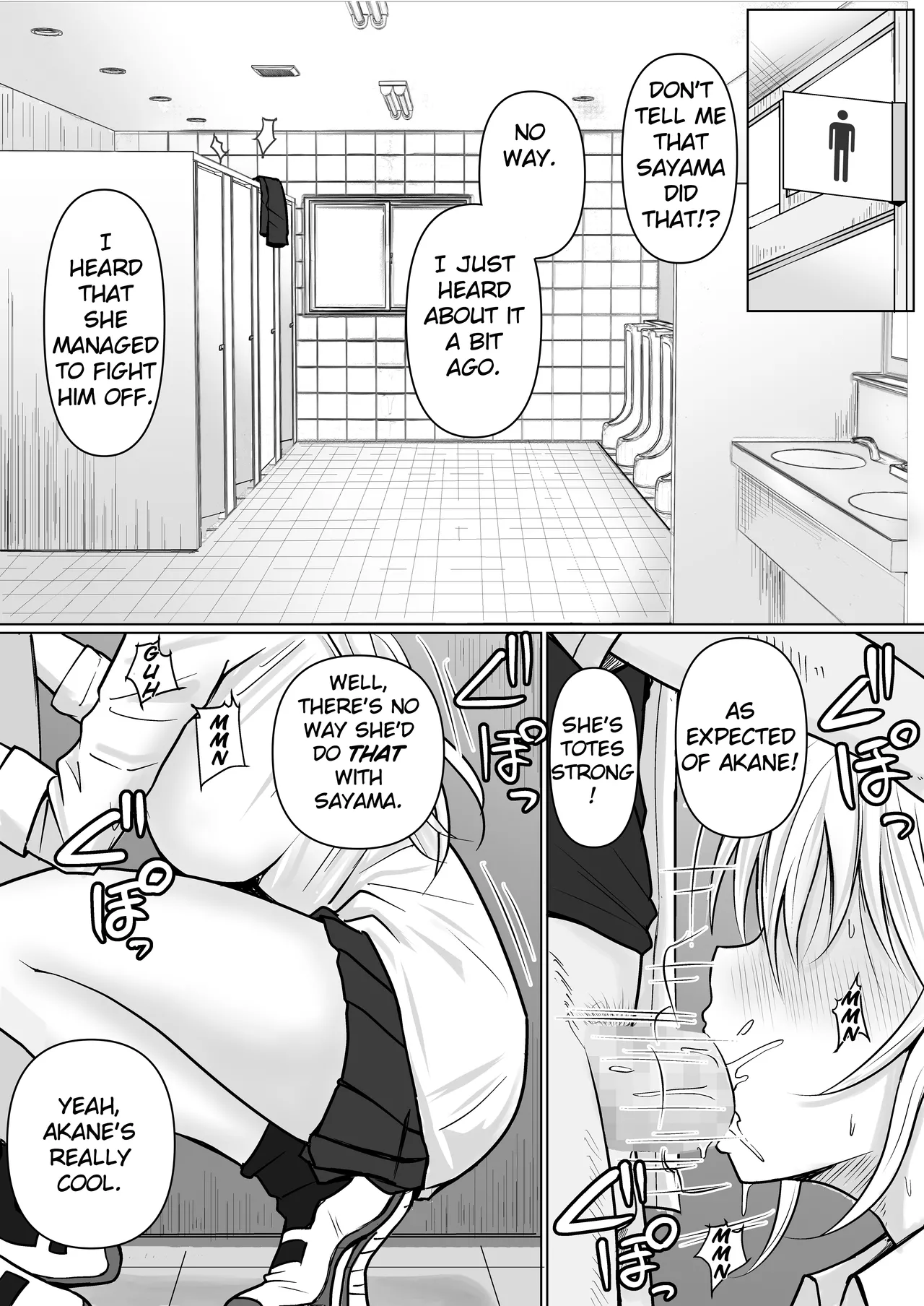 Class no Yankee Joshi ni Hyoui 1-6 _ I Possessed the Class Yankee Girl 1-6 page 142