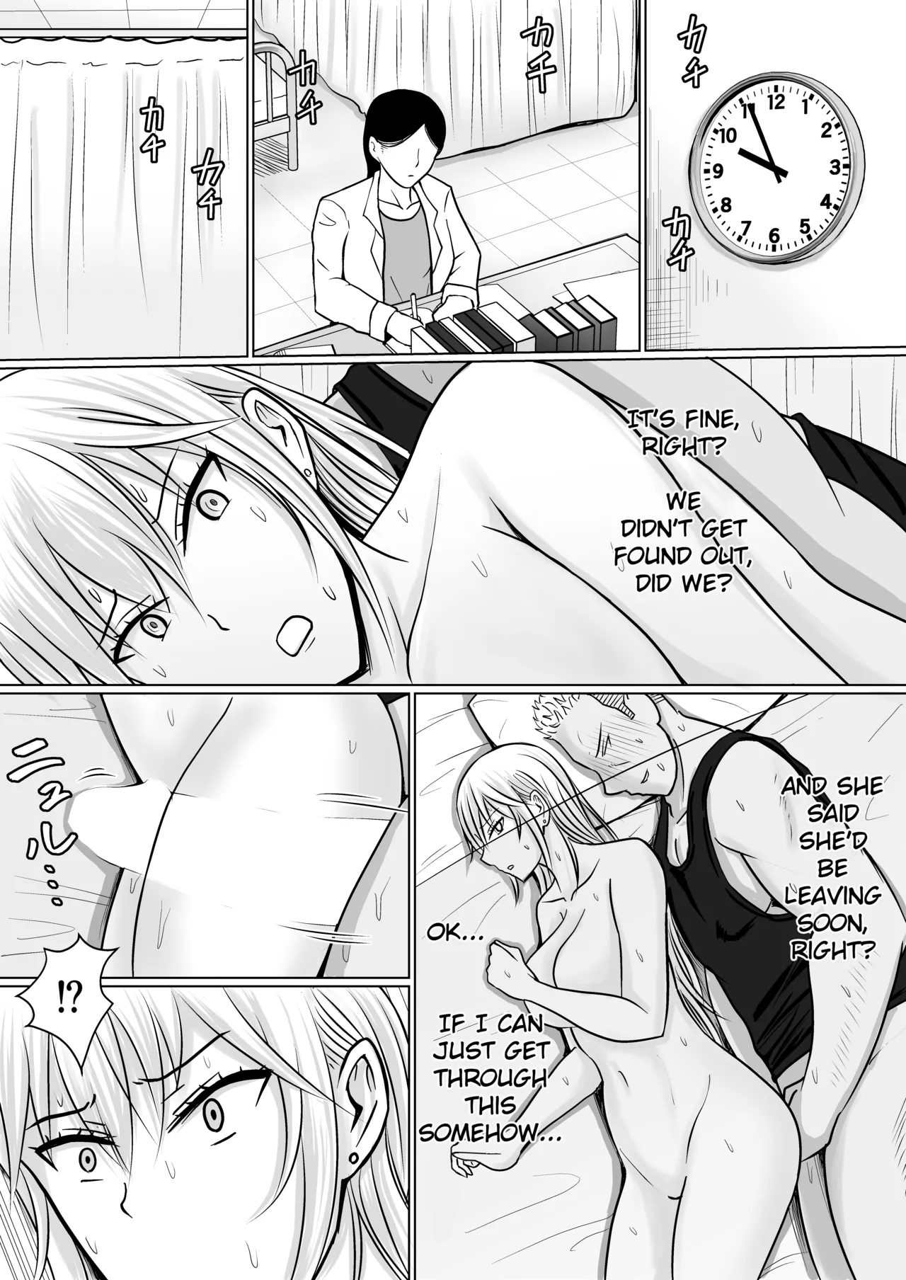 Class no Yankee Joshi ni Hyoui 1-6 _ I Possessed the Class Yankee Girl 1-6 page 193