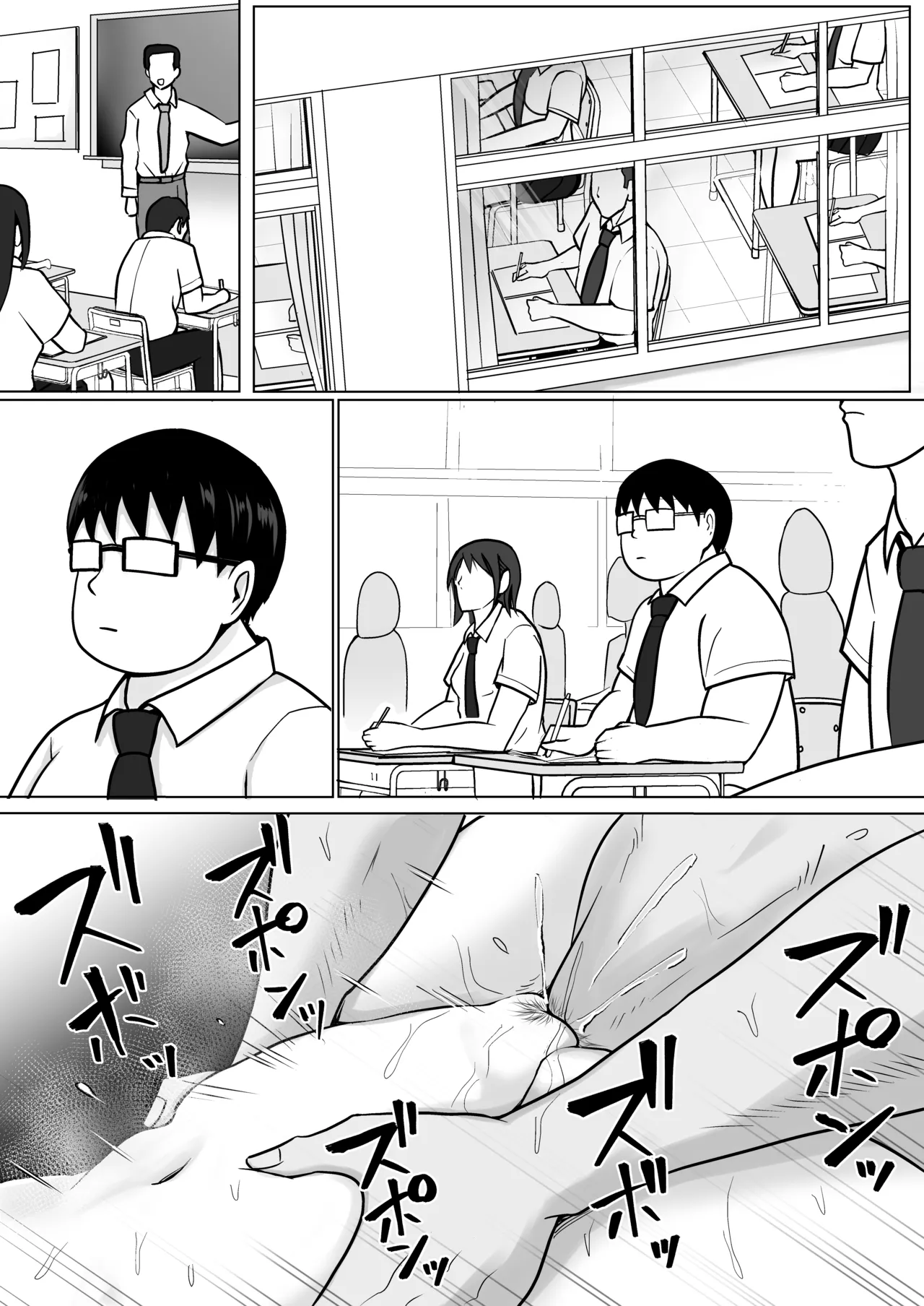 Class no Yankee Joshi ni Hyoui 1-6 _ I Possessed the Class Yankee Girl 1-6 page 226