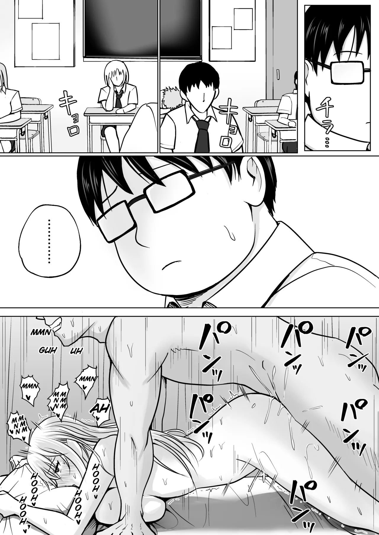 Class no Yankee Joshi ni Hyoui 1-6 _ I Possessed the Class Yankee Girl 1-6 page 228