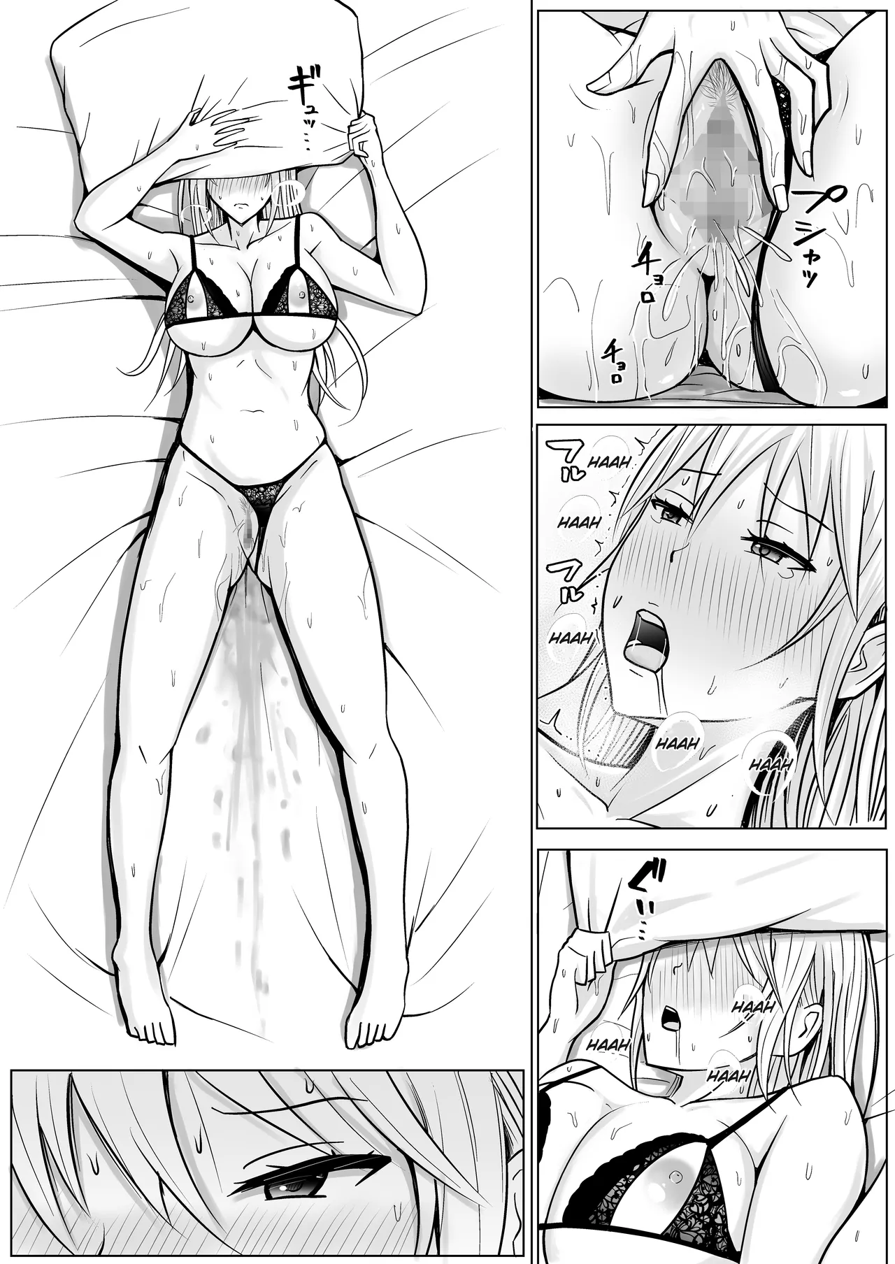 Class no Yankee Joshi ni Hyoui 1-6 _ I Possessed the Class Yankee Girl 1-6 page 258