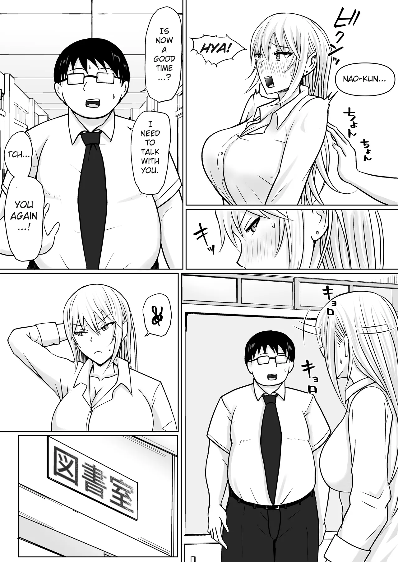 Class no Yankee Joshi ni Hyoui 1-6 _ I Possessed the Class Yankee Girl 1-6 page 261