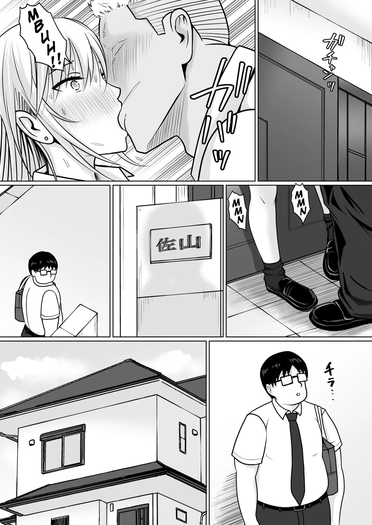 Class no Yankee Joshi ni Hyoui 1-6 _ I Possessed the Class Yankee Girl 1-6 page 363