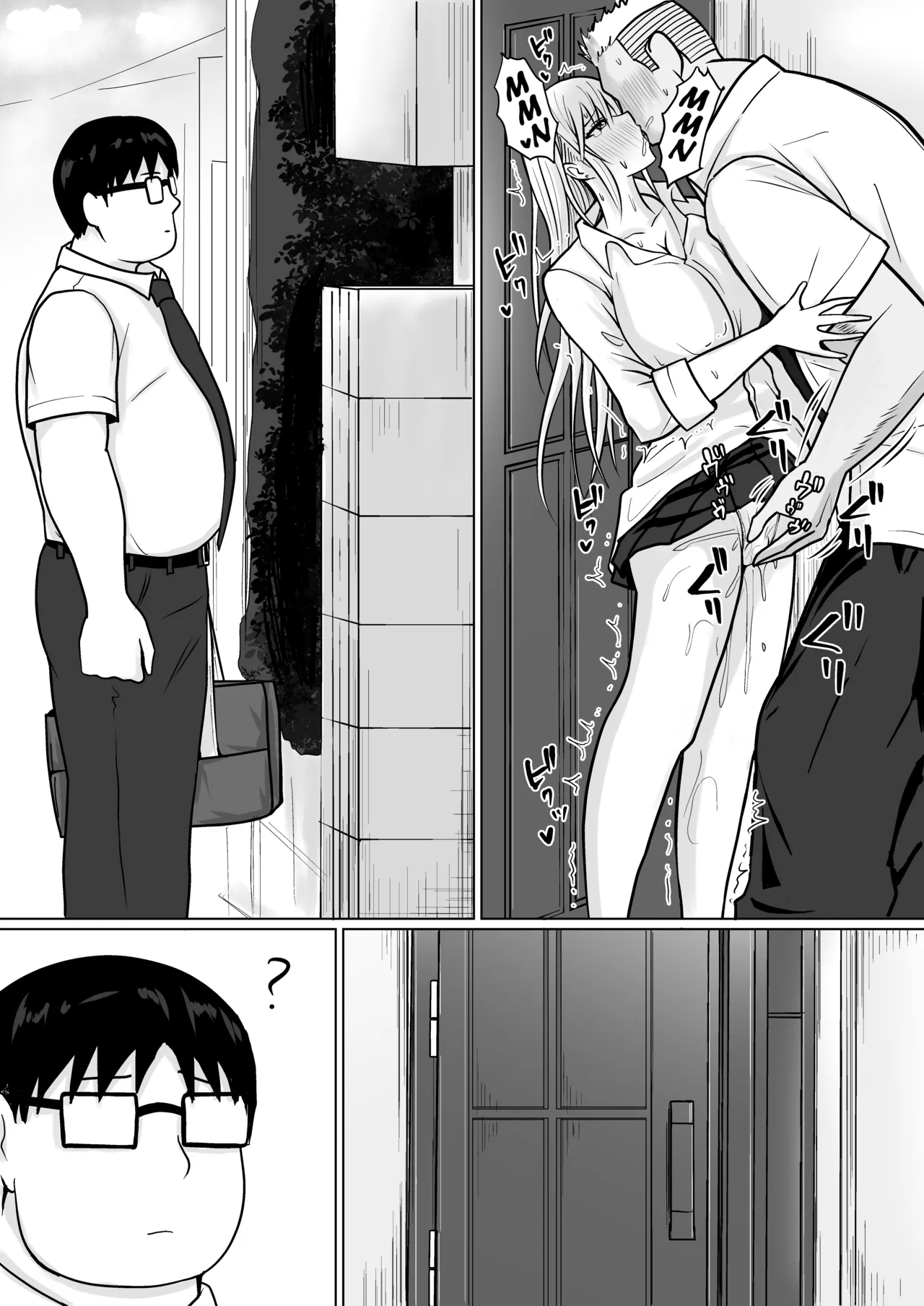 Class no Yankee Joshi ni Hyoui 1-6 _ I Possessed the Class Yankee Girl 1-6 page 365