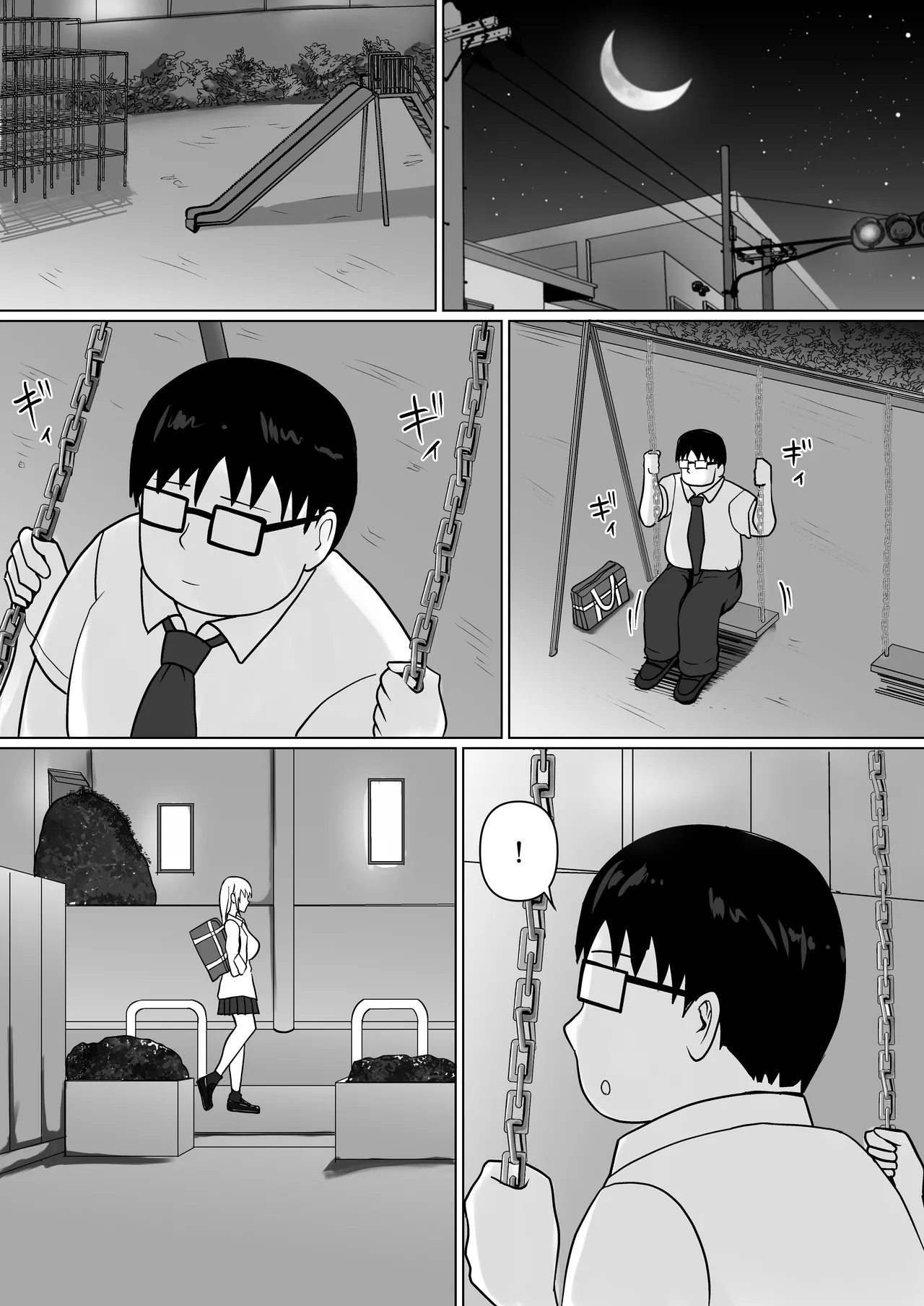 Class no Yankee Joshi ni Hyoui 1-6 _ I Possessed the Class Yankee Girl 1-6 page 401