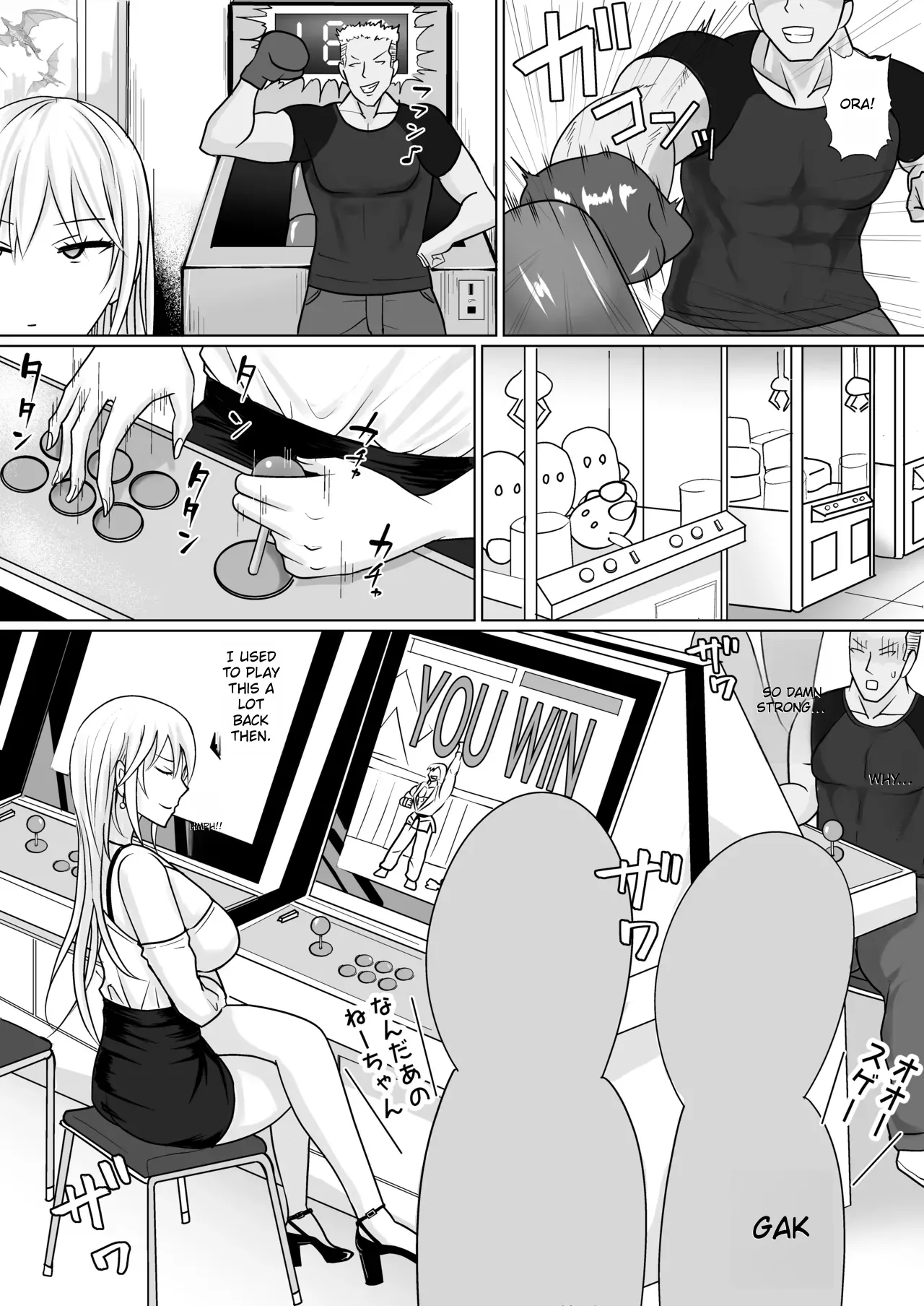Class no Yankee Joshi ni Hyoui 1-6 _ I Possessed the Class Yankee Girl 1-6 page 413