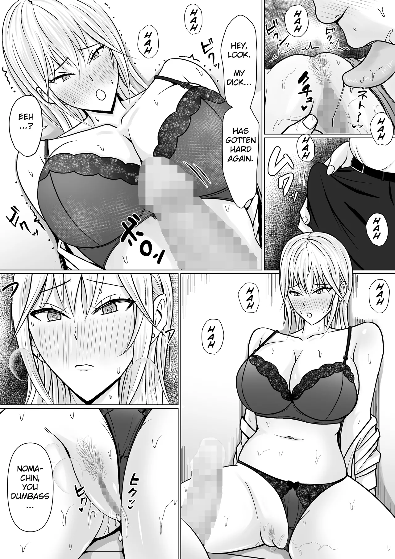 Class no Yankee Joshi ni Hyoui 1-6 _ I Possessed the Class Yankee Girl 1-6 page 43