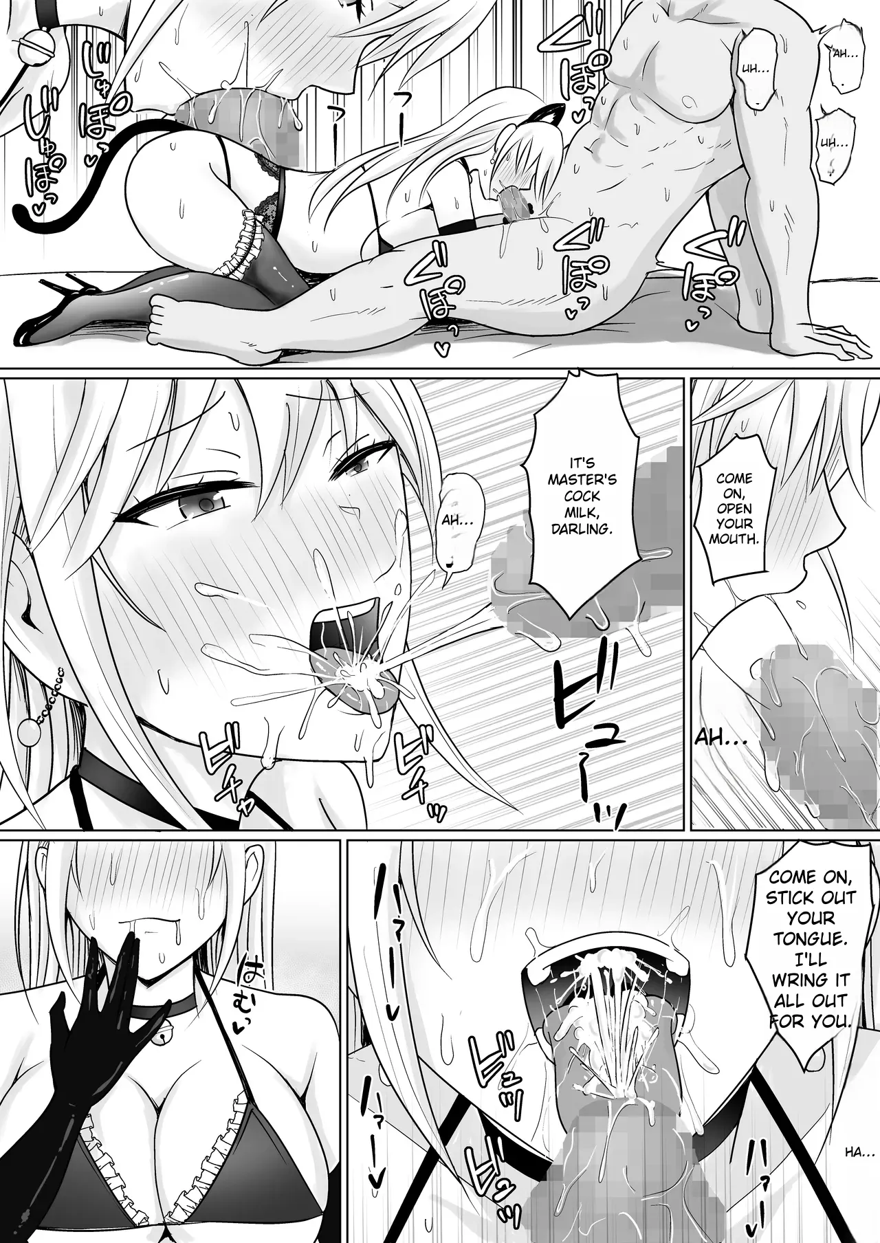 Class no Yankee Joshi ni Hyoui 1-6 _ I Possessed the Class Yankee Girl 1-6 page 444