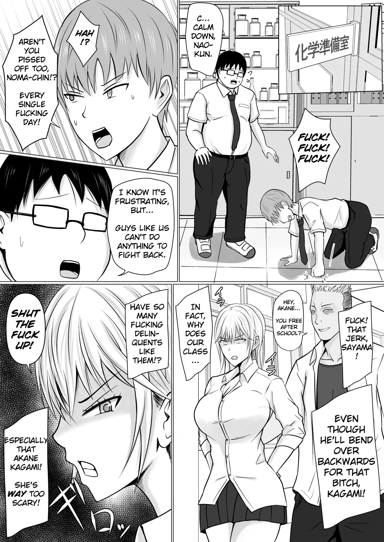 Class no Yankee Joshi ni Hyoui 1-6 _ I Possessed the Class Yankee Girl 1-6 page 6