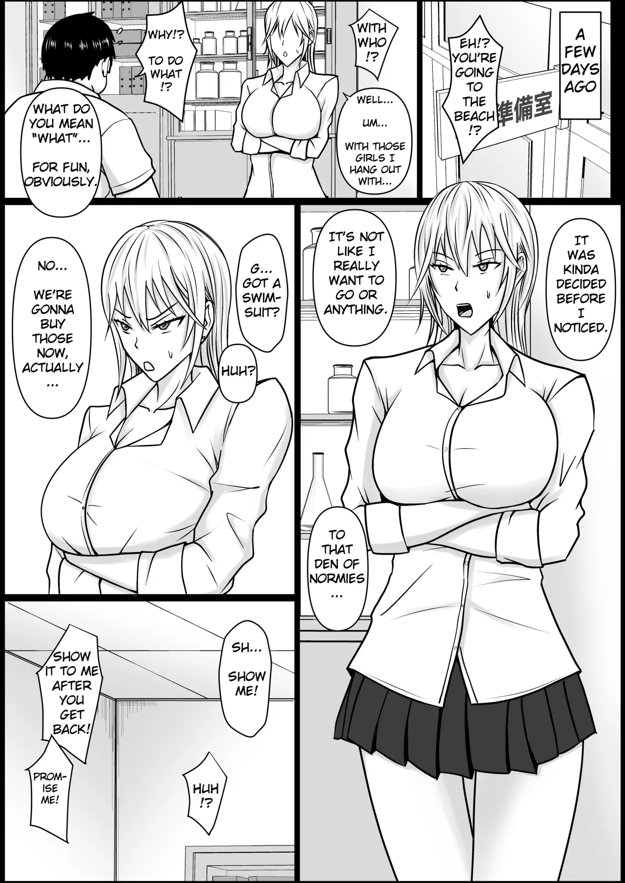 Class no Yankee Joshi ni Hyoui 1-6 _ I Possessed the Class Yankee Girl 1-6 page 67