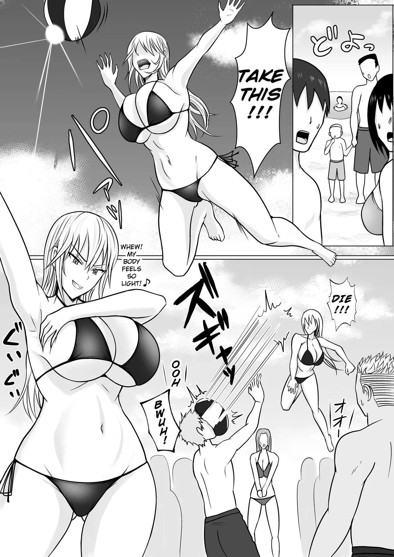 Class no Yankee Joshi ni Hyoui 1-6 _ I Possessed the Class Yankee Girl 1-6 page 73