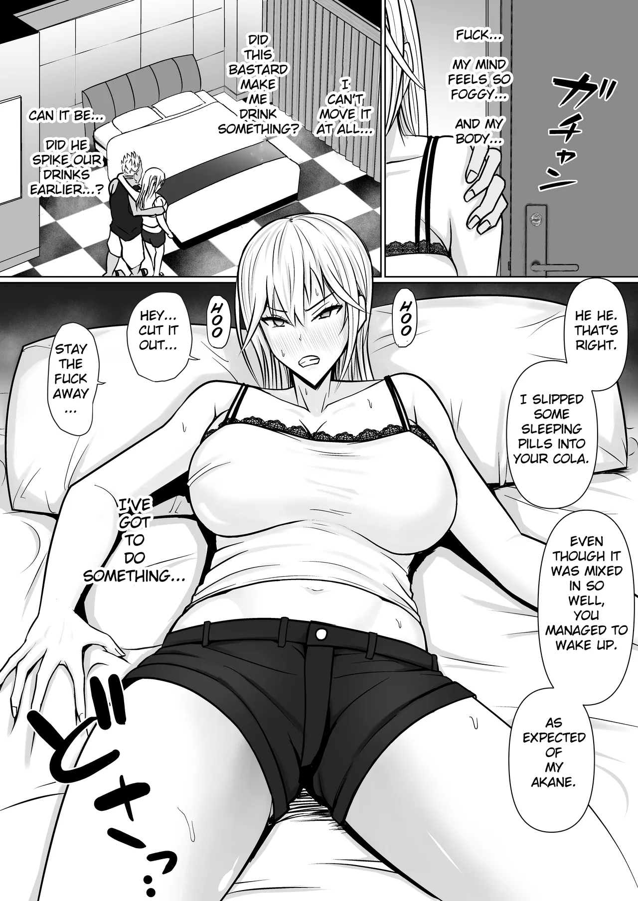 Class no Yankee Joshi ni Hyoui 1-6 _ I Possessed the Class Yankee Girl 1-6 page 84