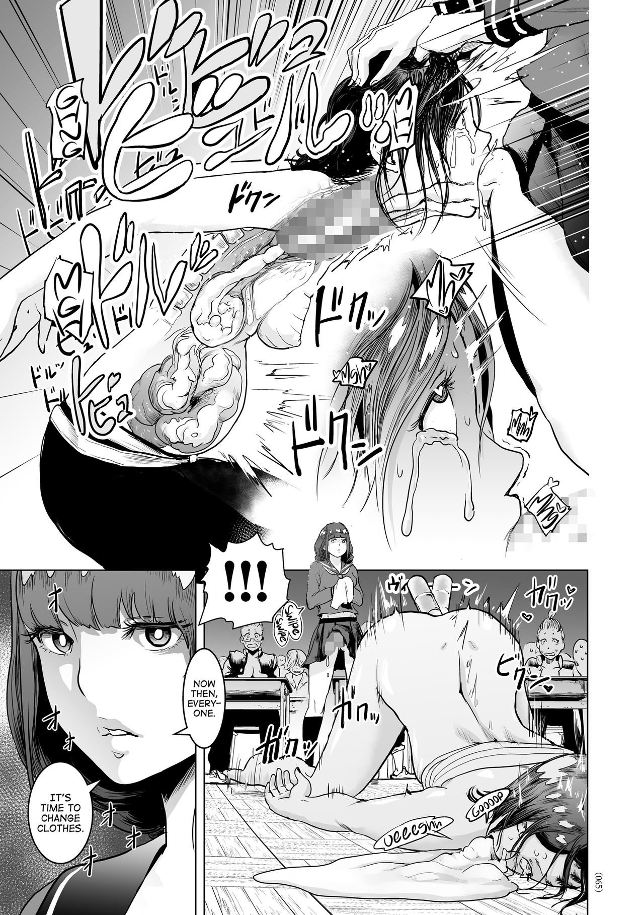 Class Rep vs The World page 13