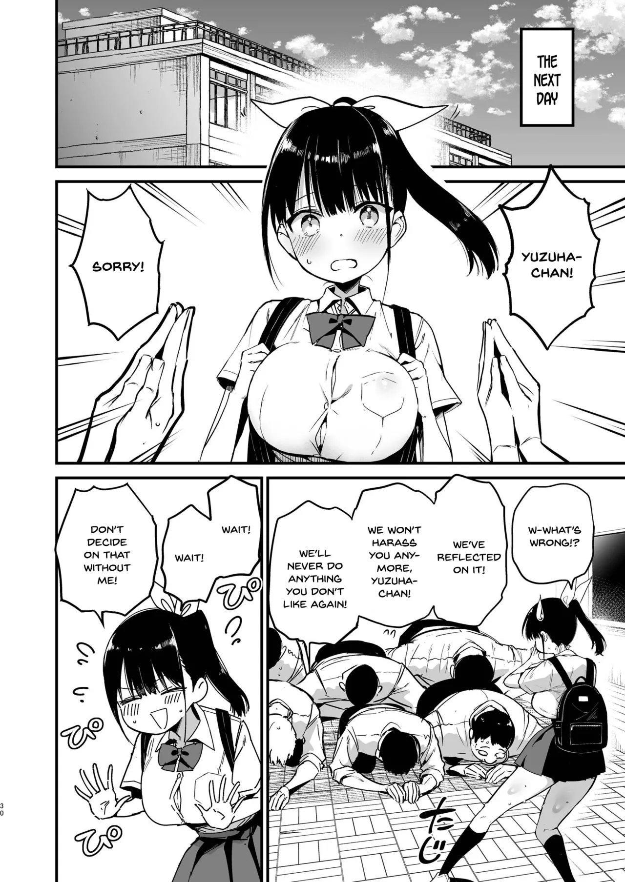 Classmate ni Nori de Nakadashi sunaa! page 29