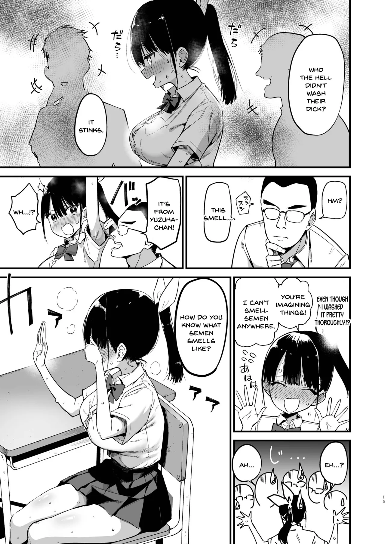 Classmate ni Nori de Nakadashi sunaa! page 14