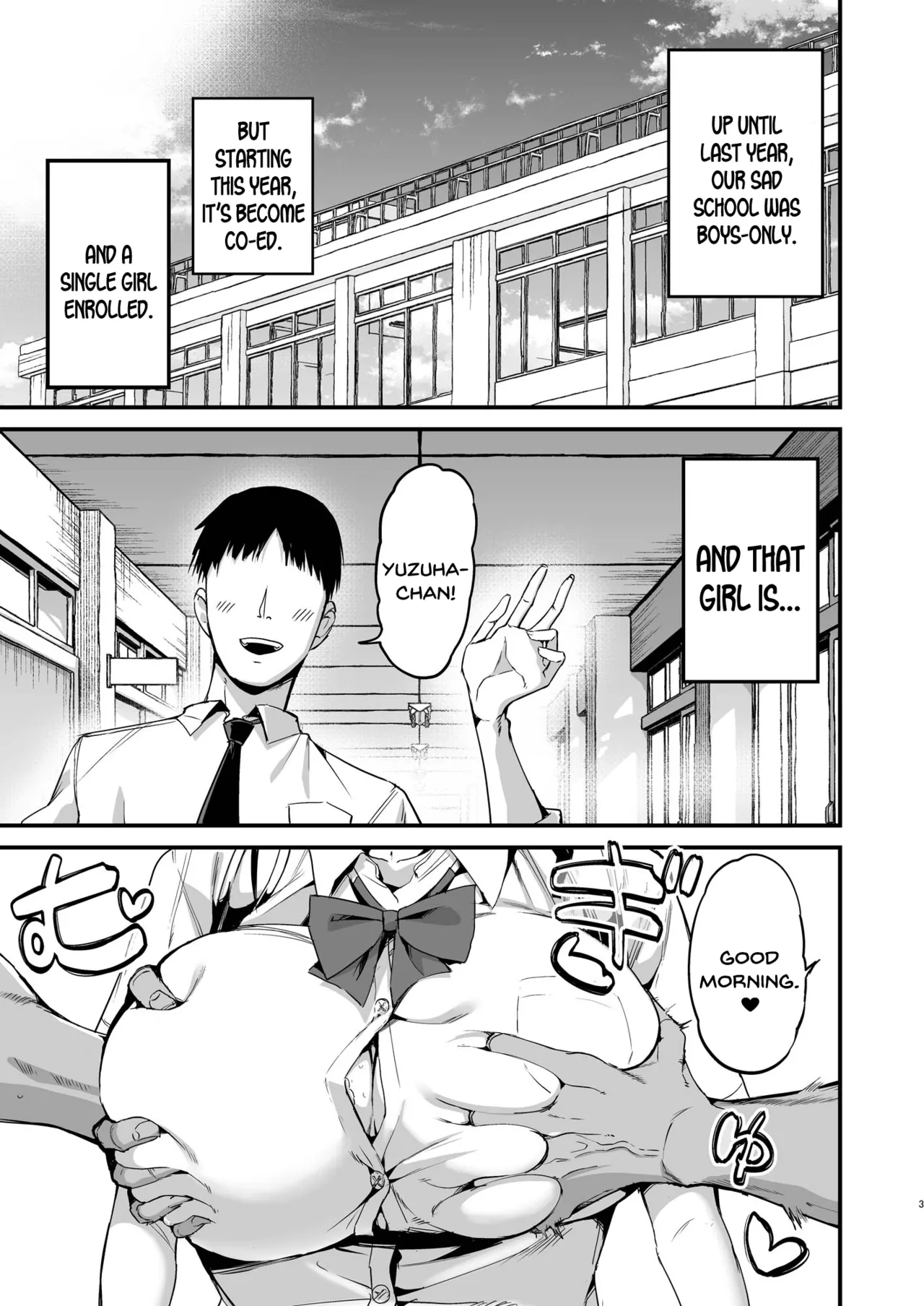 Classmate ni Nori de Nakadashi sunaa! page 2
