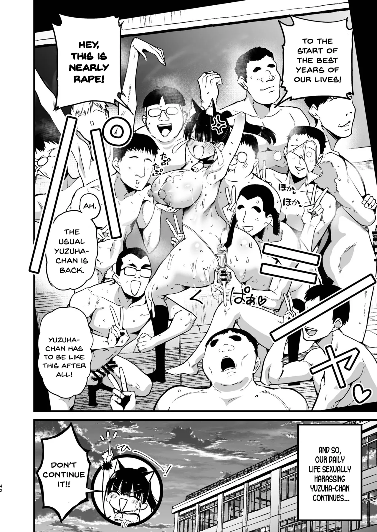 Classmate ni Nori de Nakadashi sunaa! page 41