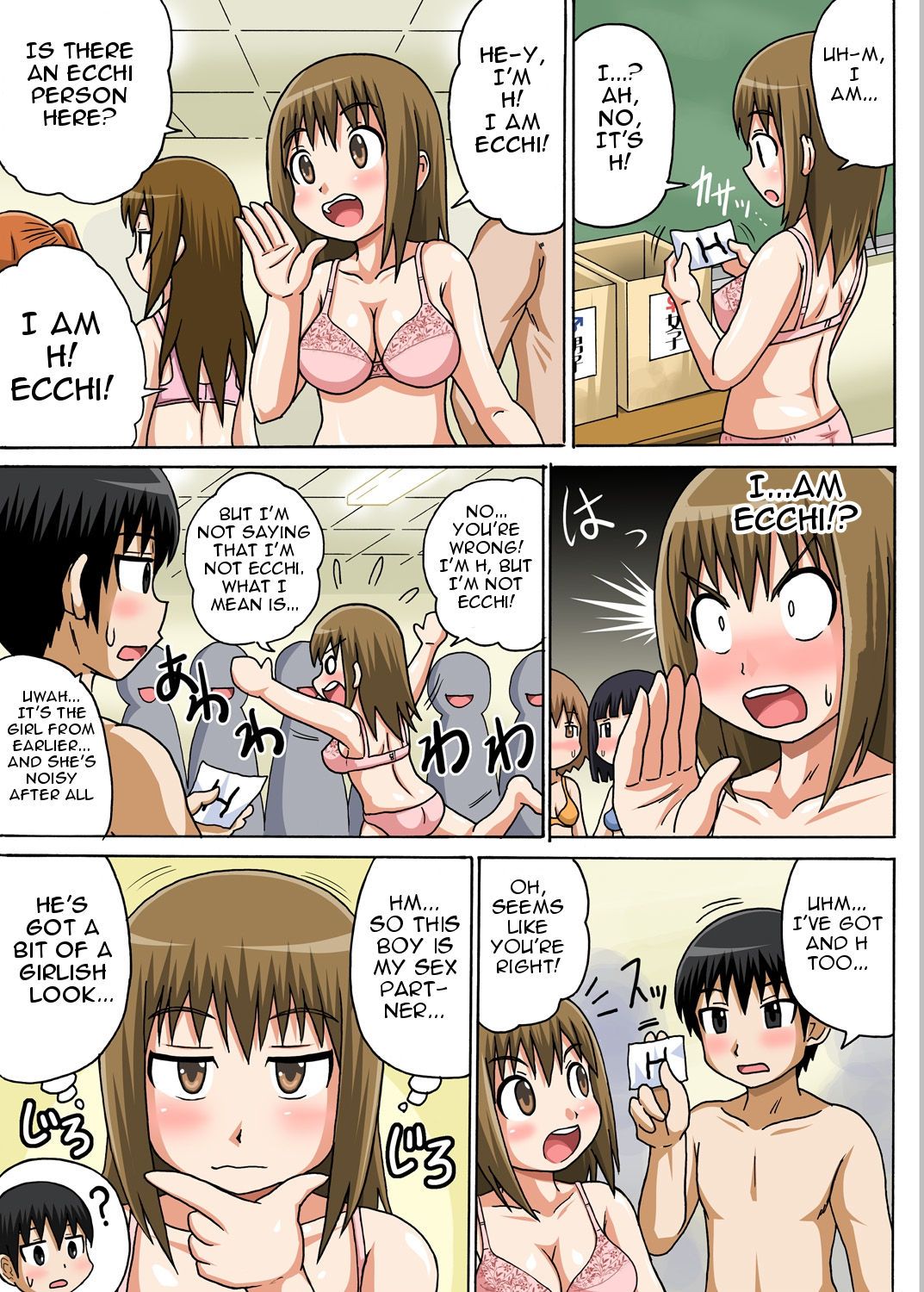 Classmate to Ecchi Jugyou page 10