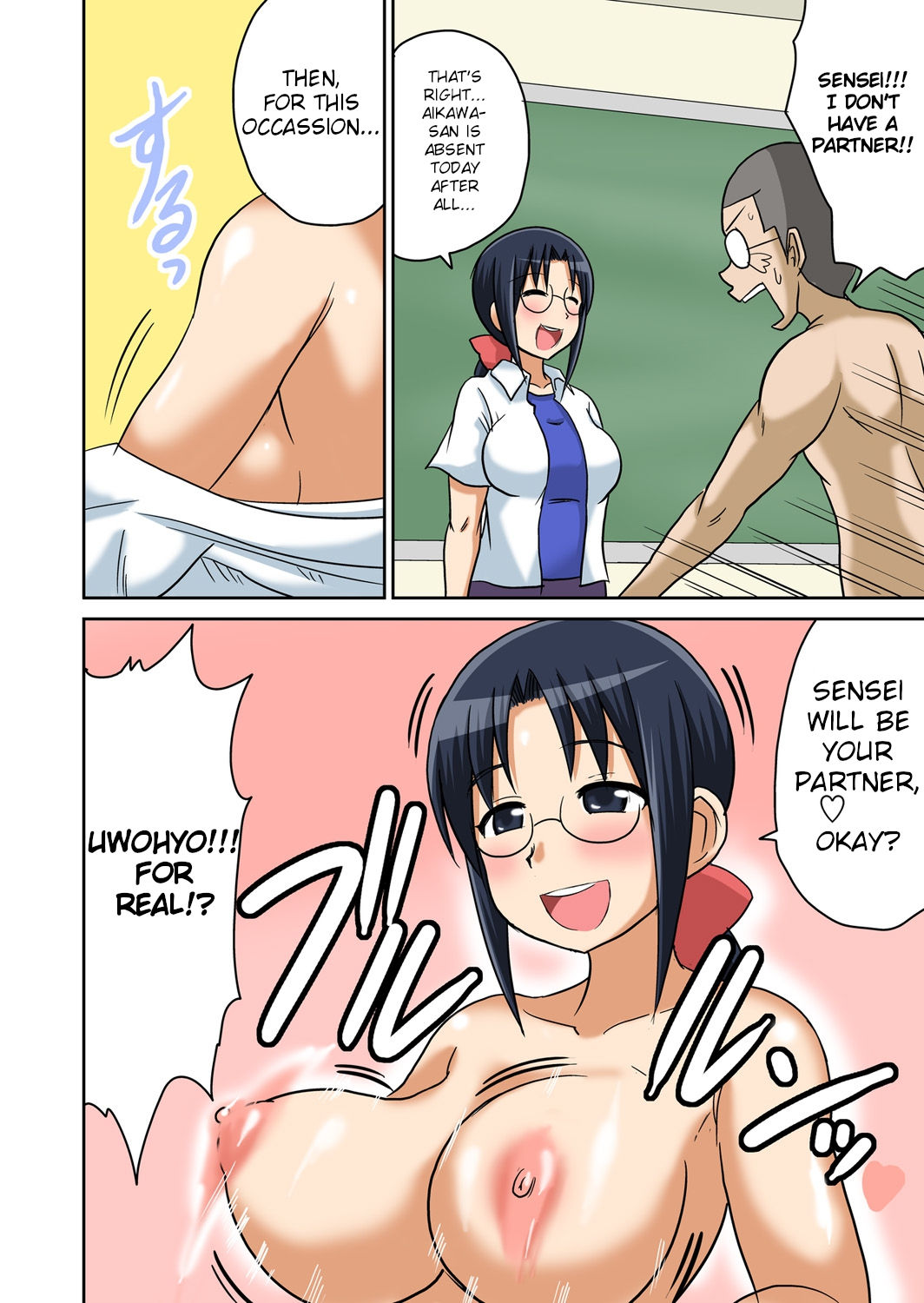 Classmate to Ecchi Jugyou page 114