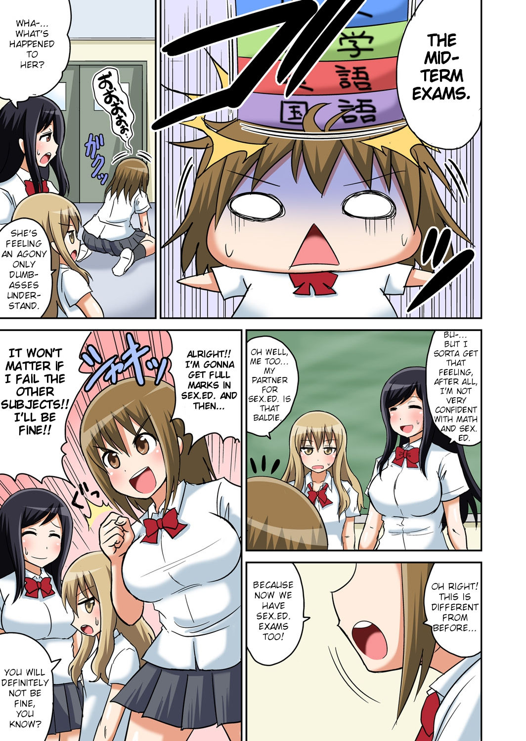 Classmate to Ecchi Jugyou page 129