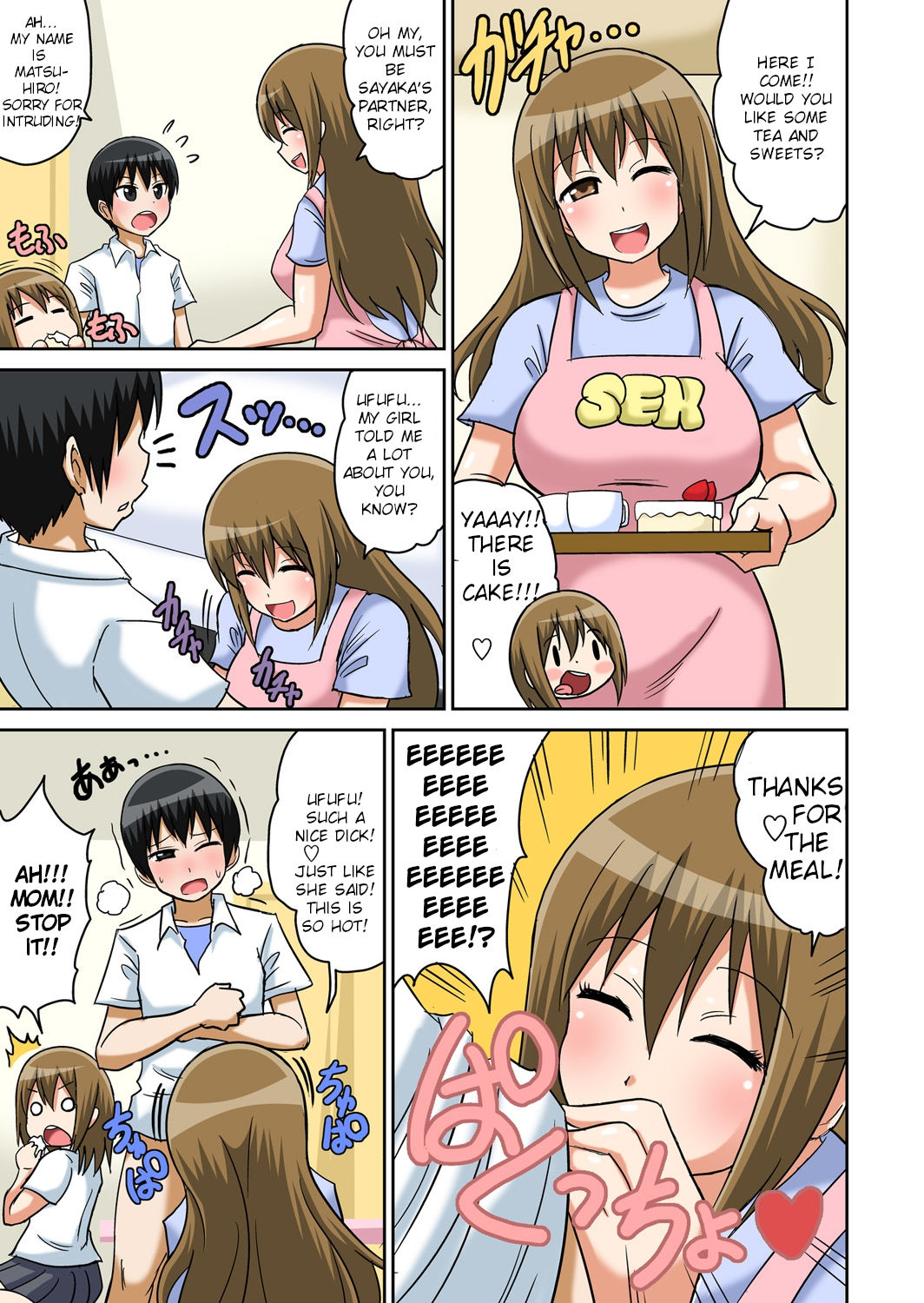 Classmate to Ecchi Jugyou page 133