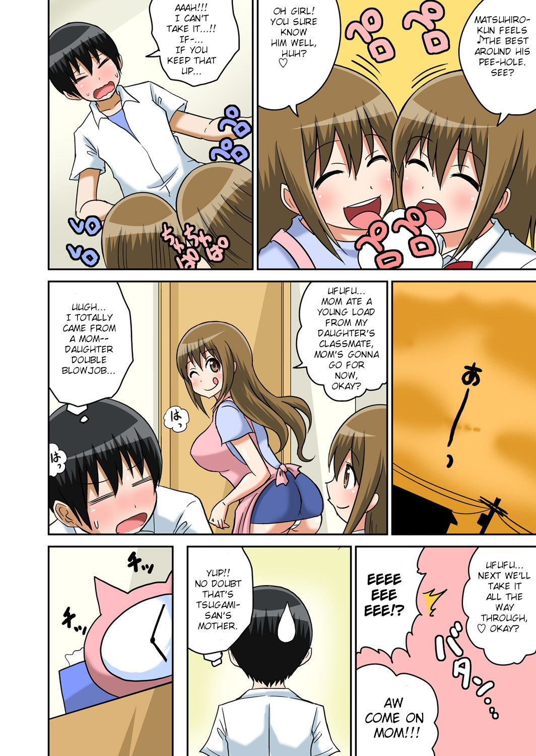 Classmate to Ecchi Jugyou page 134