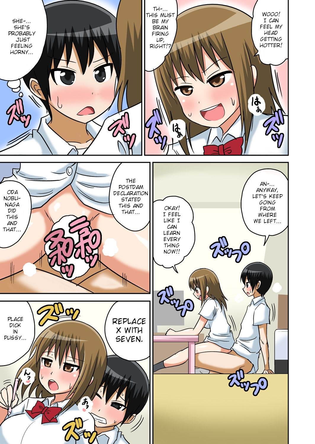 Classmate to Ecchi Jugyou page 137